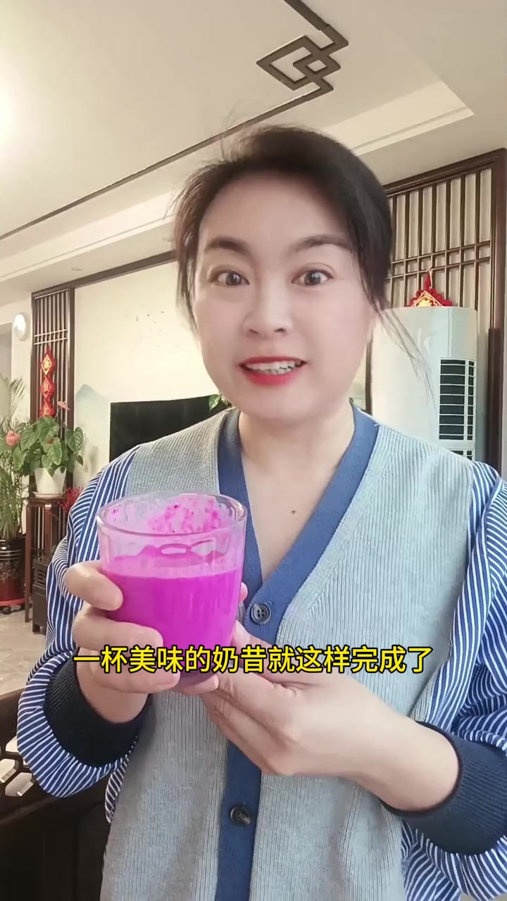 自制奶昔简单方便,最主要的是健康