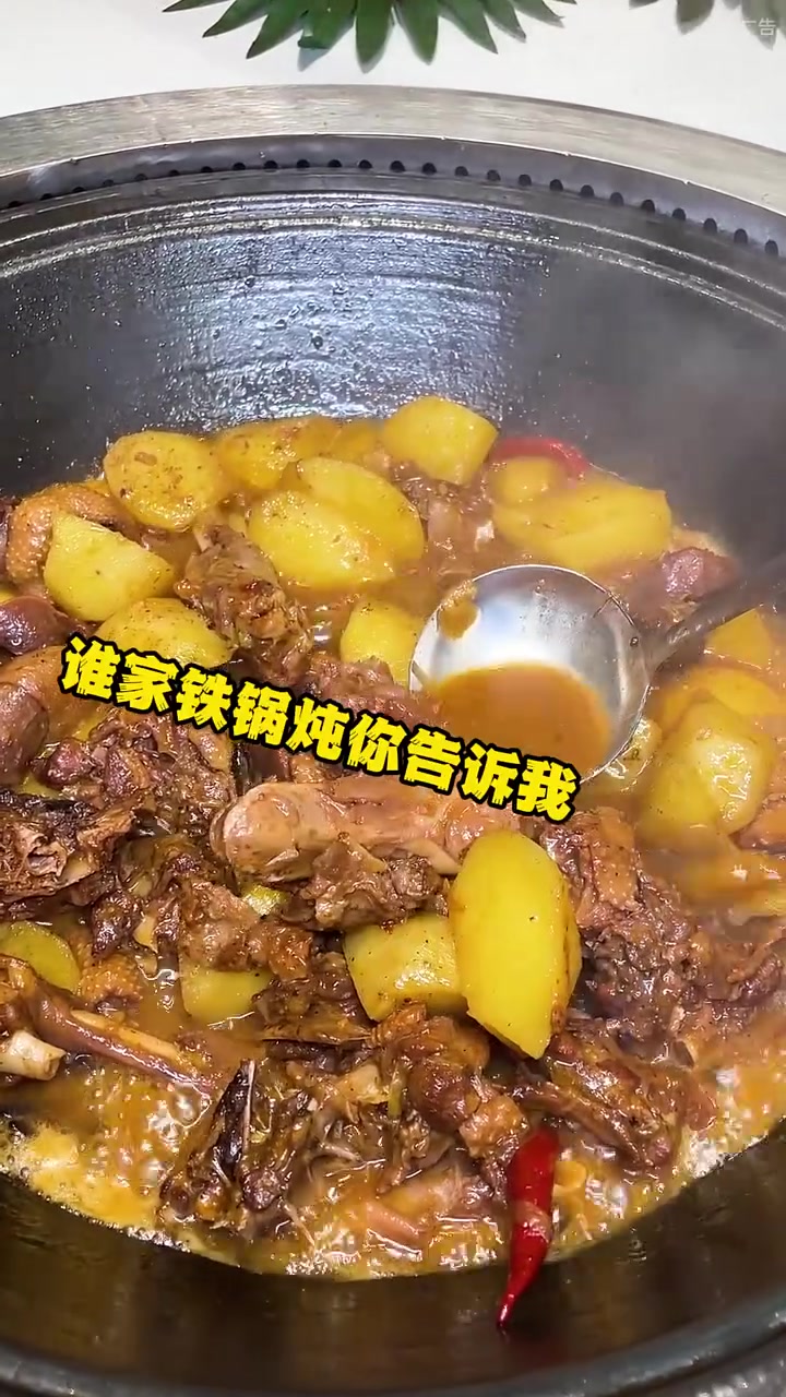 铁岭新鸿利土窑坑烤新出东北铁锅炖,有散台有包房,笨鸡大鹅牛排牛尾羊蝎子酸菜胖头鱼全都有,还