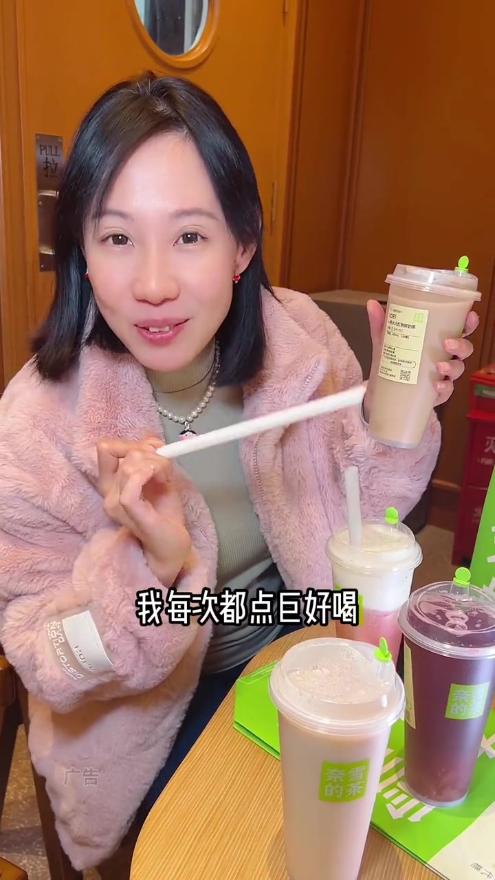 奈雪新店开业,9元就能喝并且8选1,这波上大分了 奈雪的茶新店开业 奈雪北京3店同开 9元