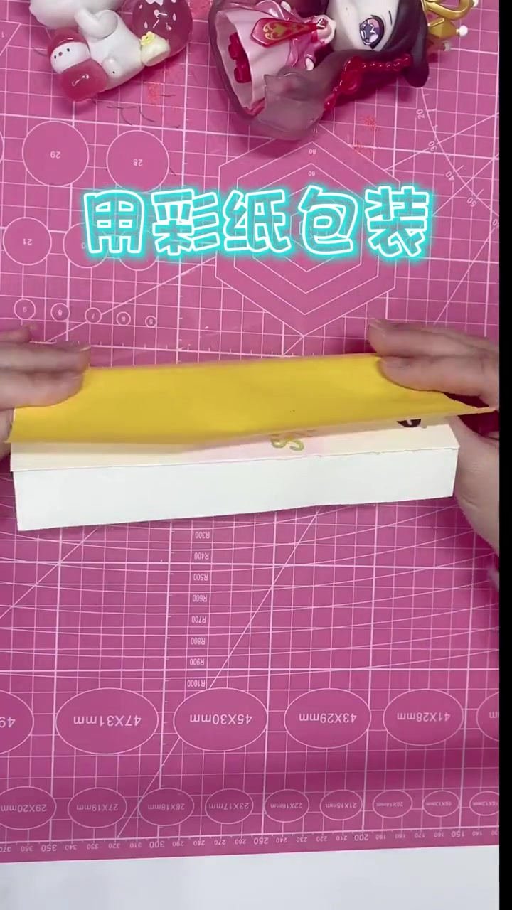 废弃的纸盒不要扔,用来做个可爱的文具盒,简单又好看 手工diy 亲子手工 幼儿园手工 变废