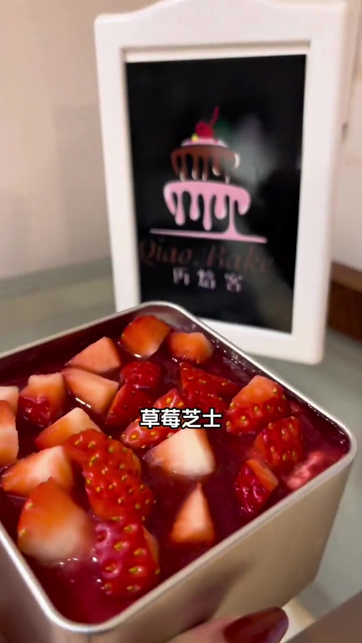 又有好吃的小盒子蛋糕啦!还能配送到家!甜品控 好吃的蛋糕 治愈系美食 广告