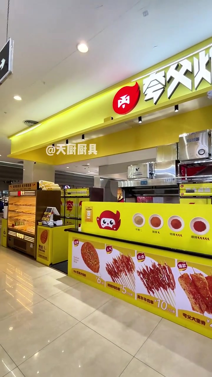 餐厅展示点菜柜