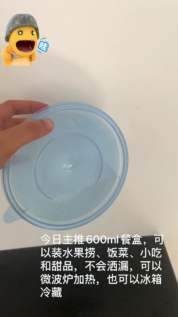 一次性餐盒加厚可加热塑料圆形带盖外卖饭盒