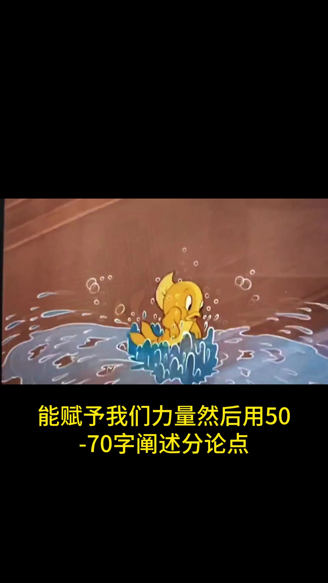 高考作文一类文秘籍