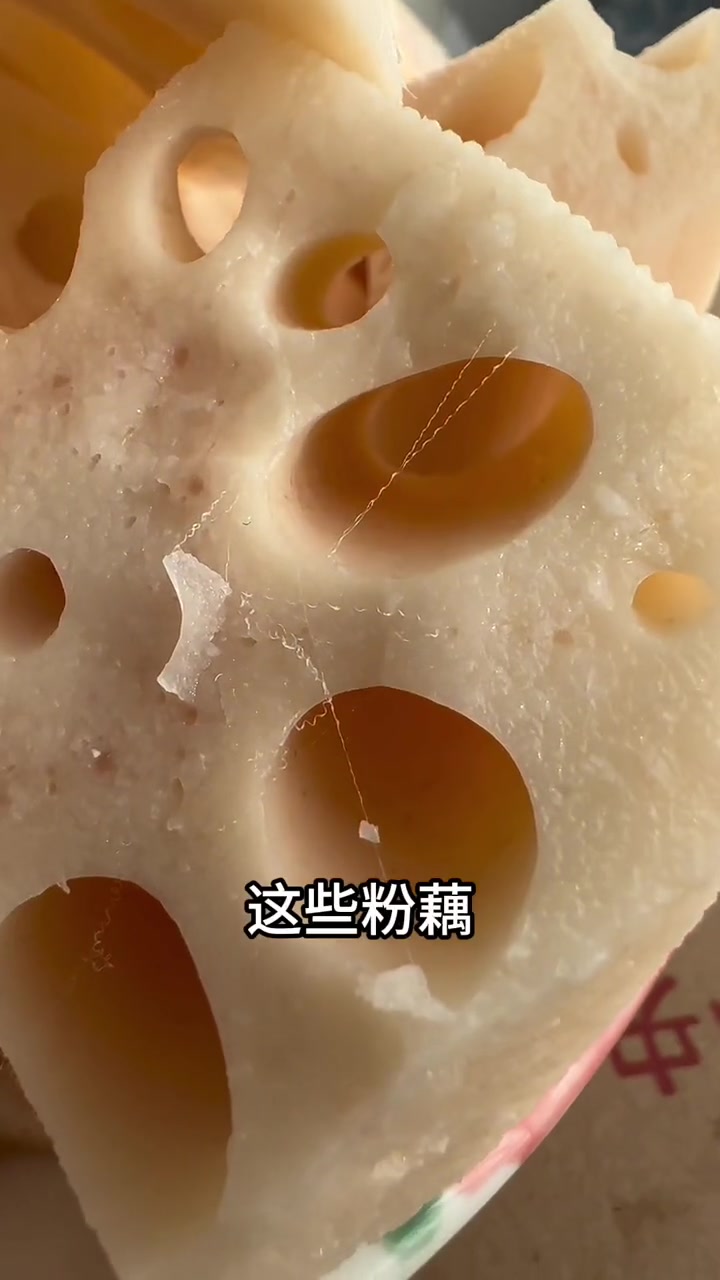 做藕汤,要选好藕!莲藕排骨汤 莲藕 藕汤