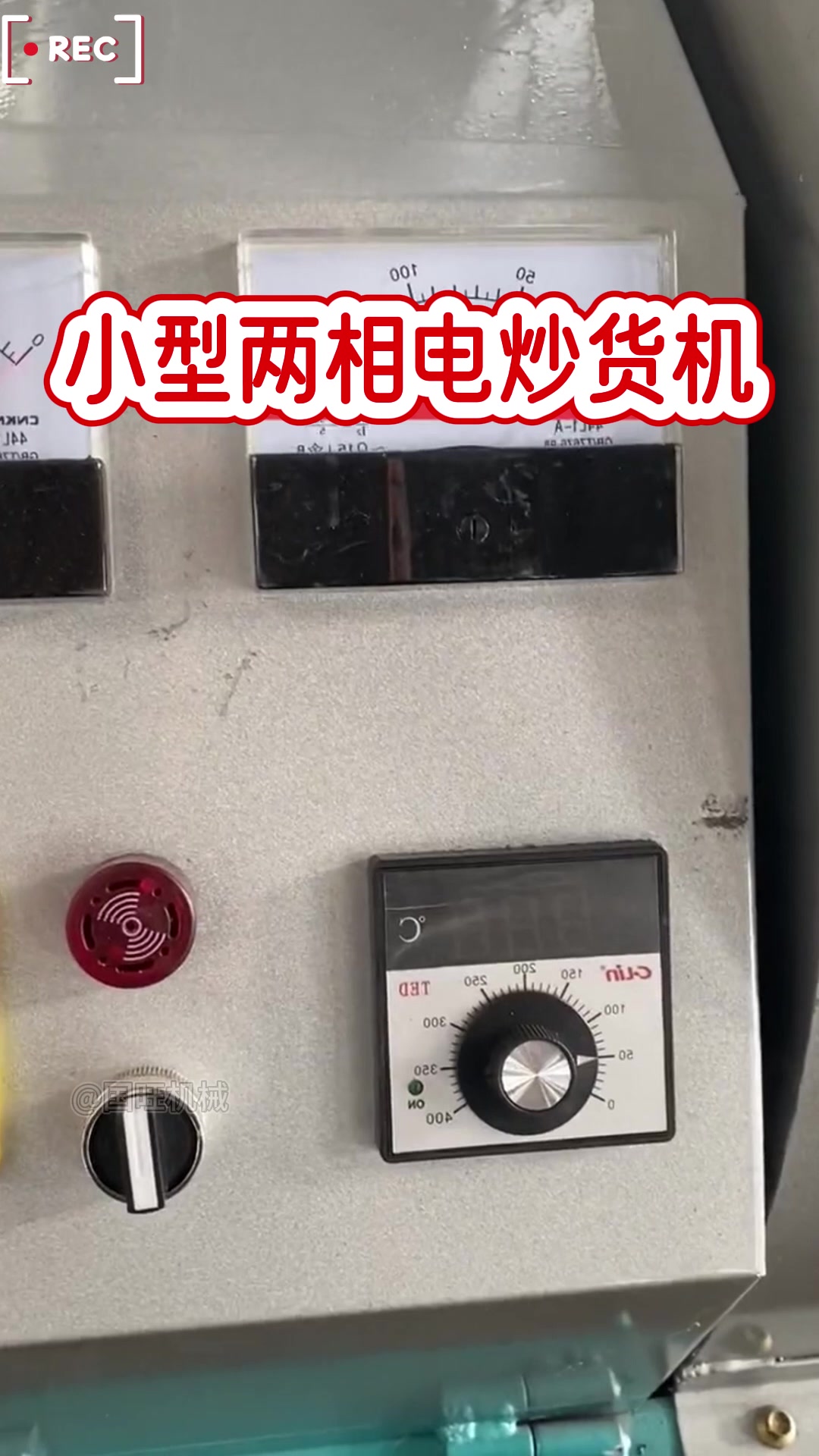 电磁芝麻炒货机 小型两相电花生大豆炒料机 核桃瓜子炒锅机