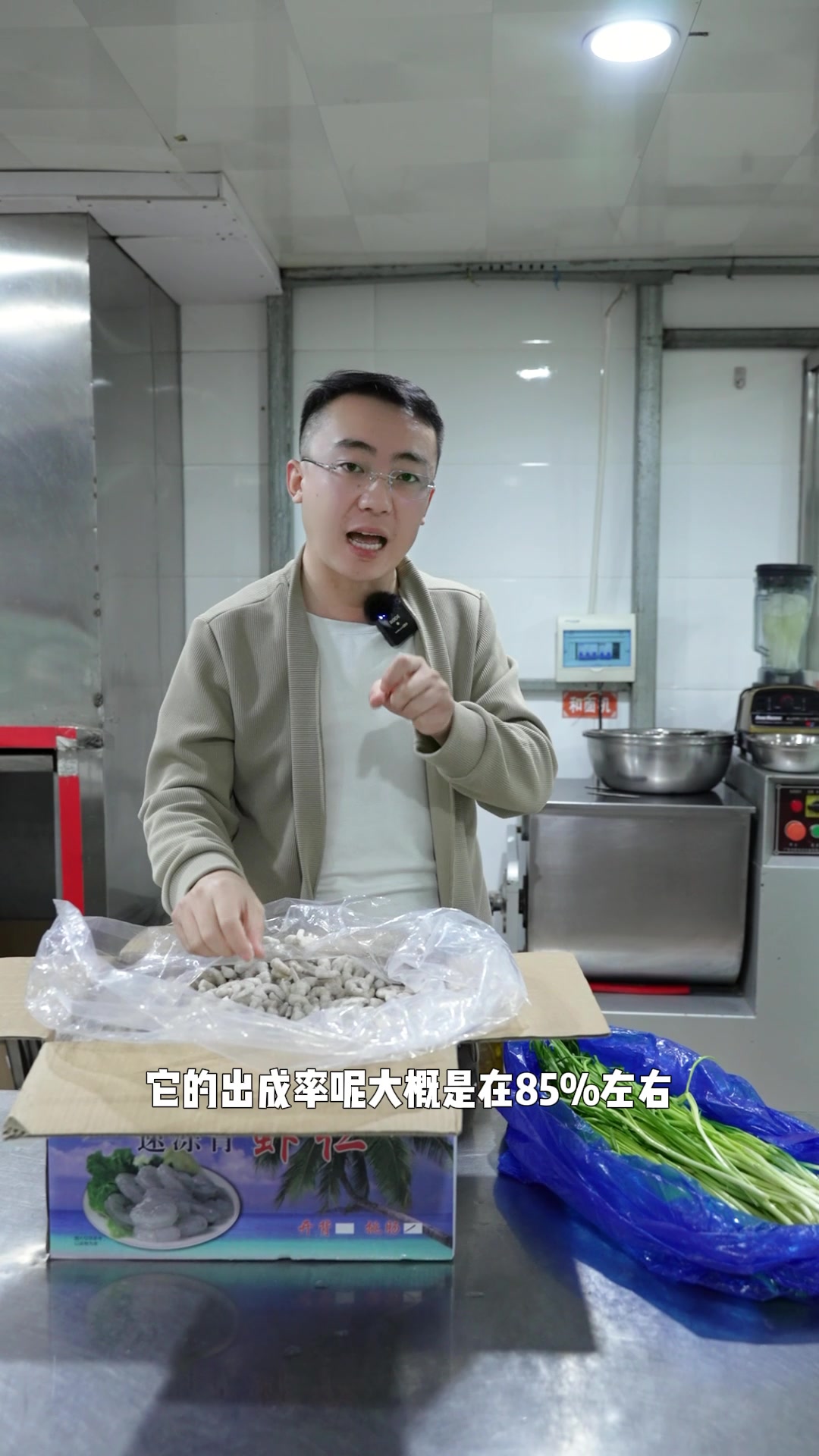 虾仁怎么选择如何去腥