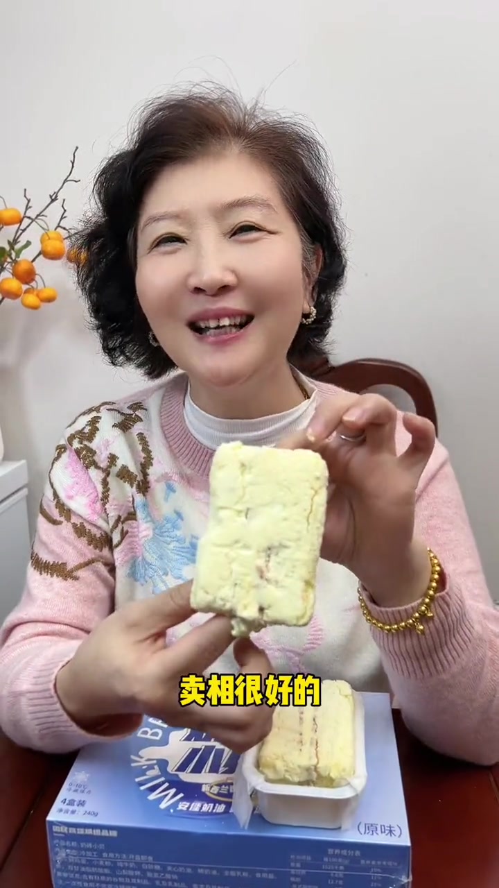 奶砖小贝 纯牛奶鲜鸡蛋和面,不加一滴水 大人小孩都爱吃 真材实料好味道 奶油蛋糕