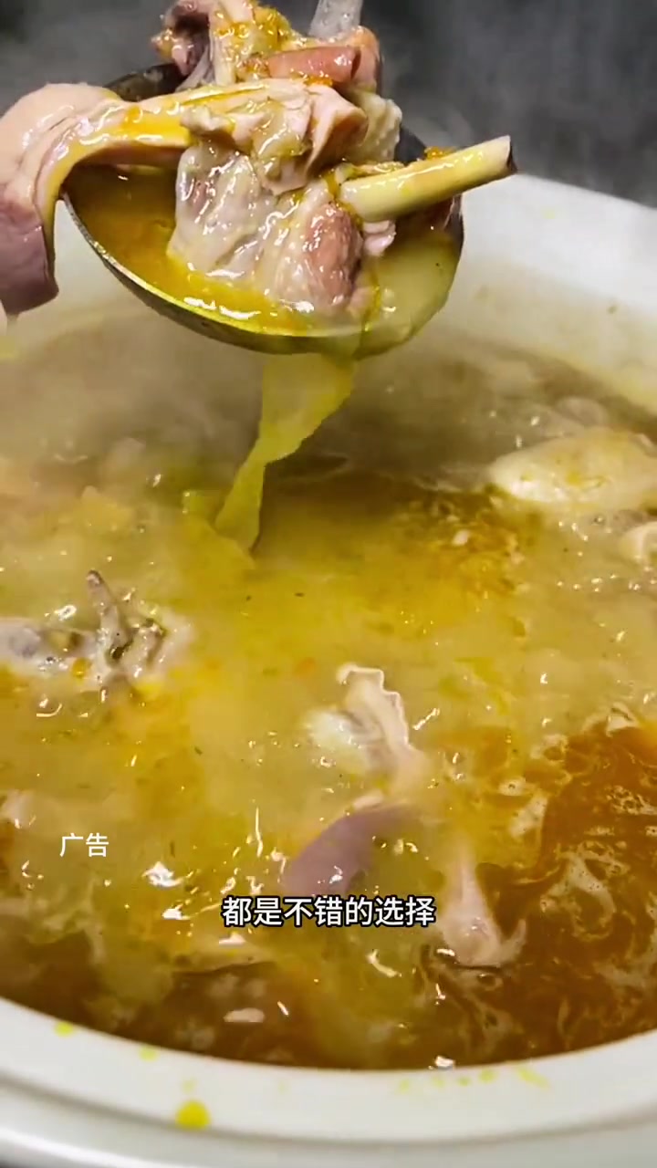 冬天是不是就想吃点滋补又养生的?天儿冷吃点啥 美食打卡圣地 猪肚鸡火锅 冬天要煲一锅猪肚鸡