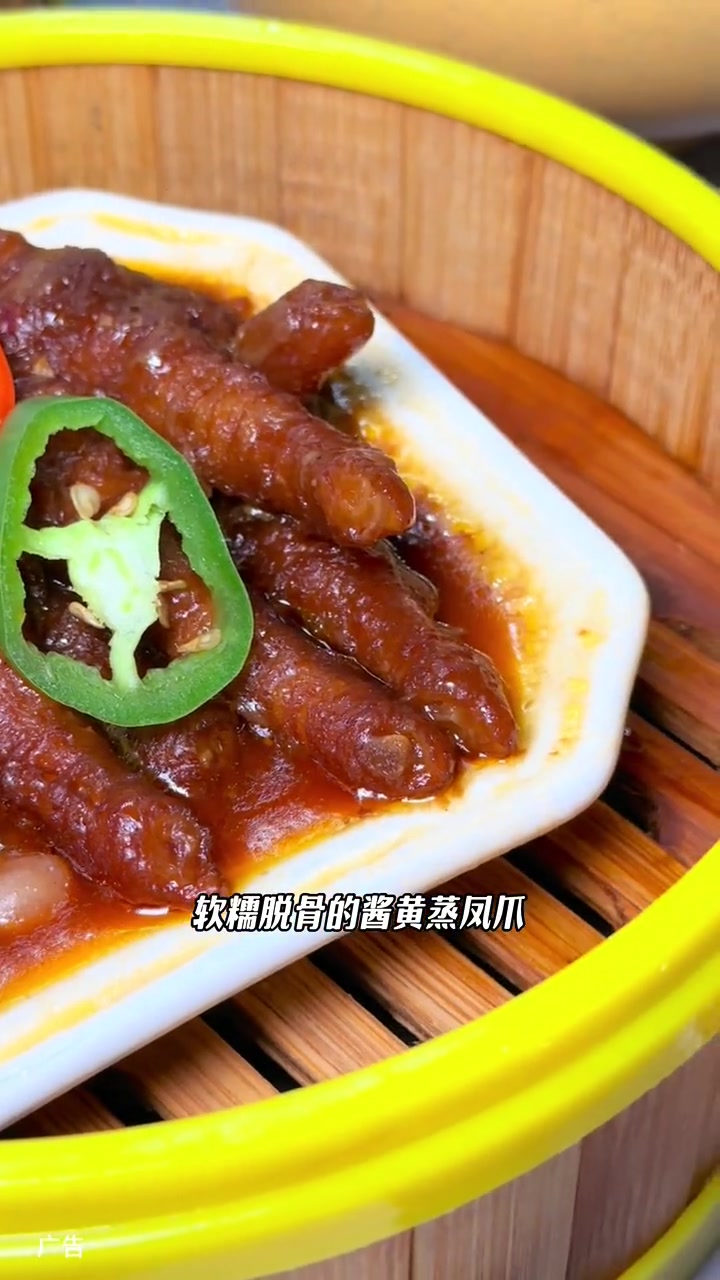 龙城广场广式茶楼68.8吃六个菜 广式茶点 粤式早茶 龙岗美食