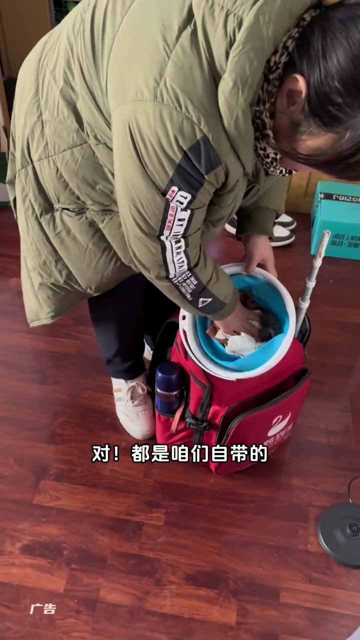 天鹅到家真方便 家政清洁服务 天鹅到家 全屋保洁 高端靠谱家政 暖心美好生活季 到家|家政