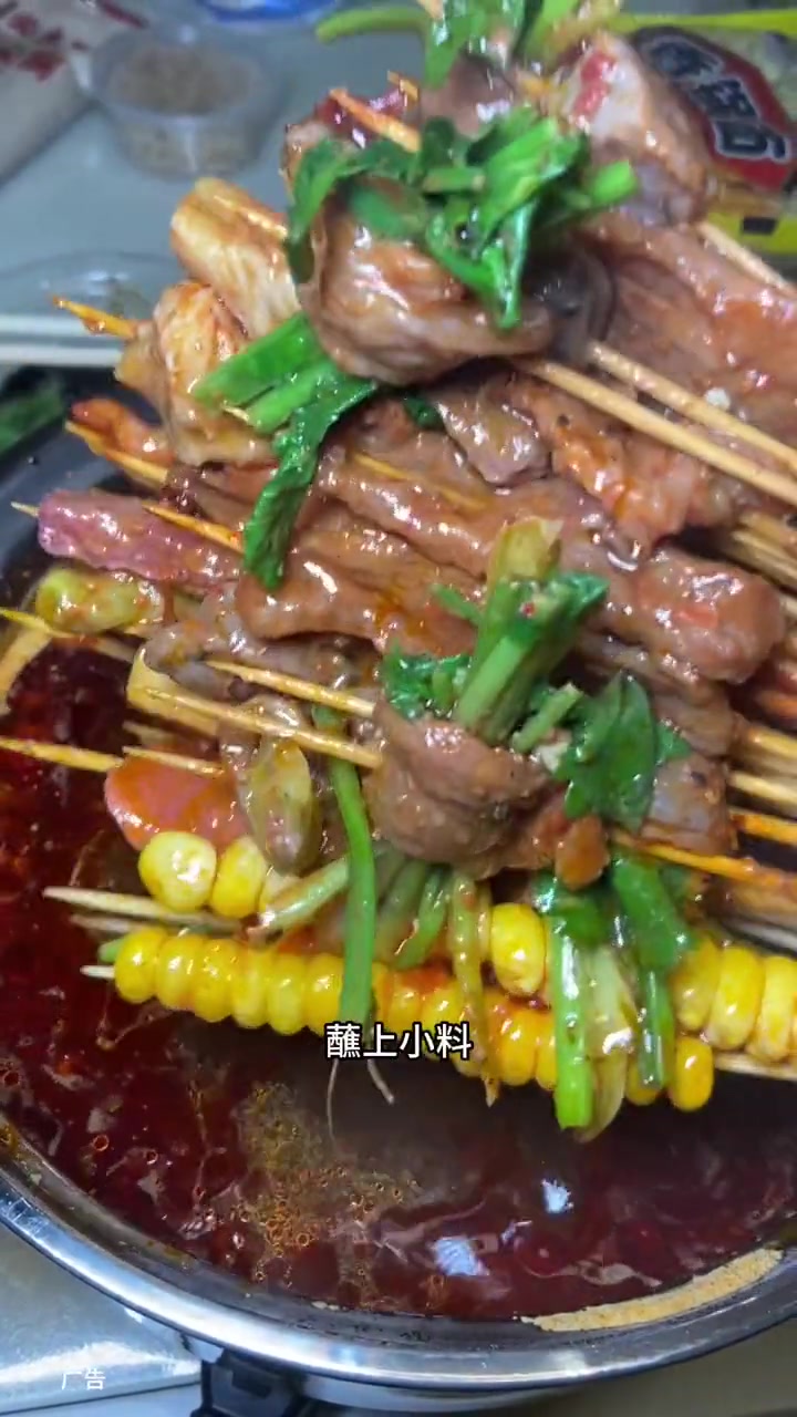 成都串串到家啦 火锅外卖 在家吃火锅 成都串串香 夜宵 外卖到家