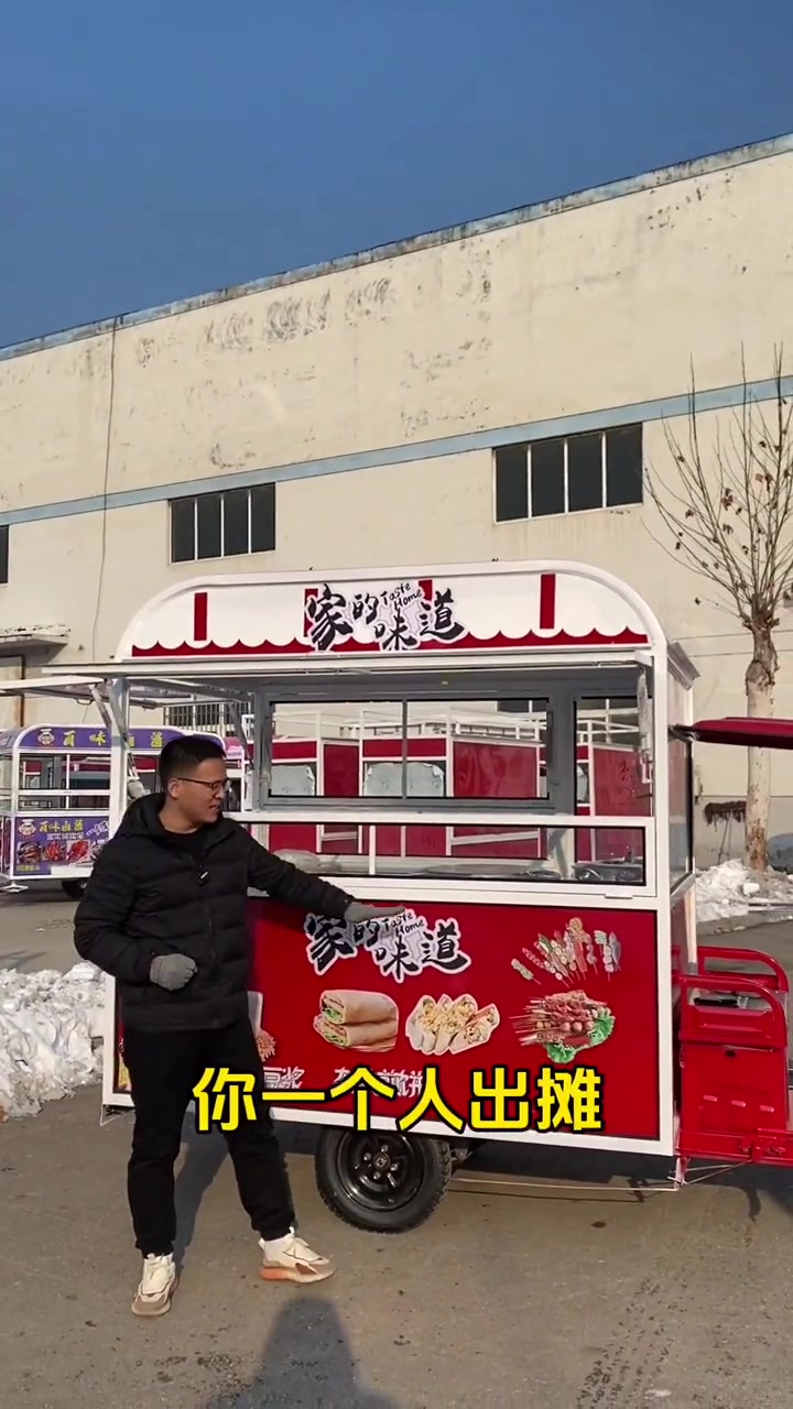 早上摆摊摊煎饼不也挺好的吗?自己一个人开个小车,能遮风挡雨也少受罪。早餐车 煎饼车 手抓饼