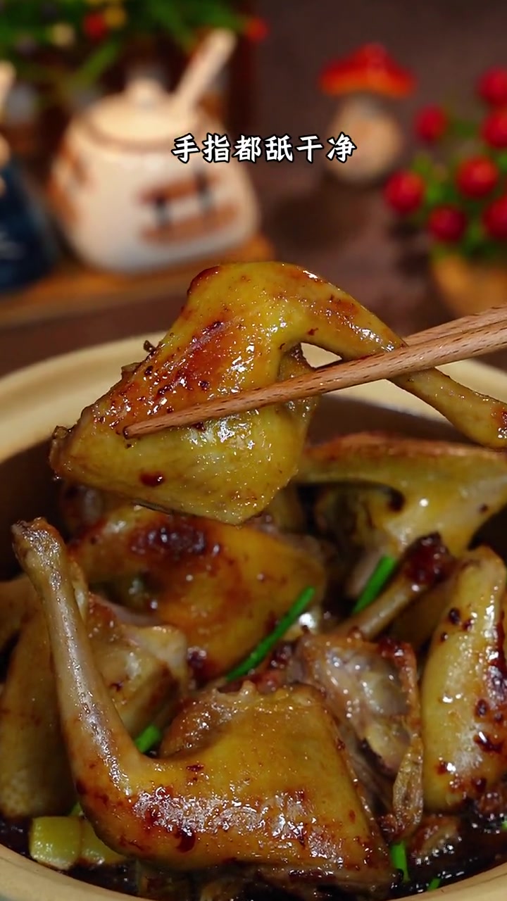 淡淡五指毛桃香味的砂锅焗乳鸽,一开盖隔壁街都闻到香味,好吃到舔手指 乳鸽 砂锅美食 美食教
