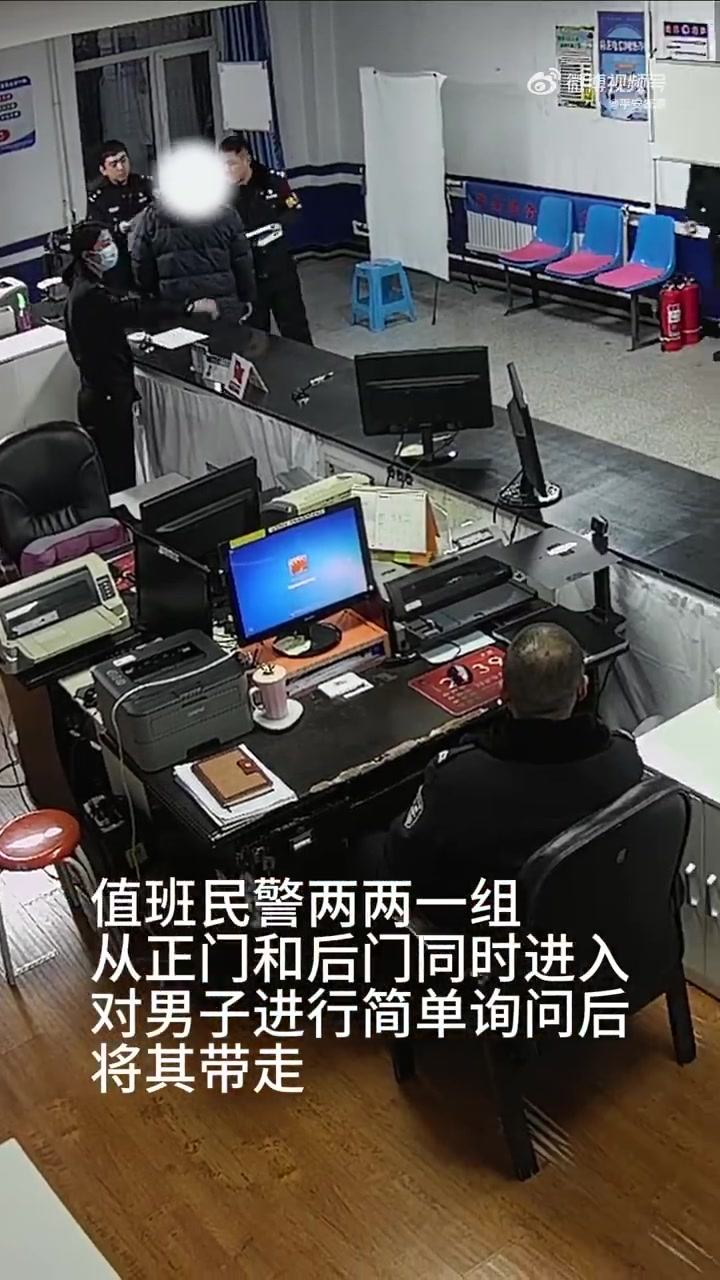「辽宁抚顺:男子办证当场被捕,“神秘身份”竟然是……」公安派出所的故事 12月12日下午,