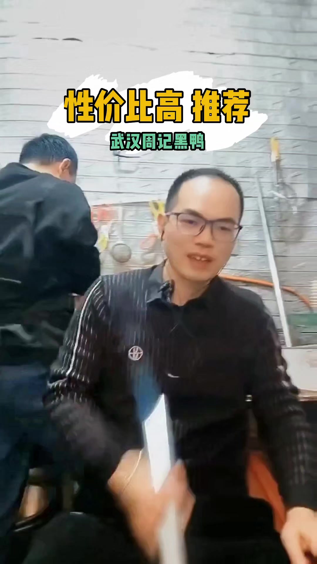 晚上在龙安需要卤味配酒的兄弟姐妹们,就它了