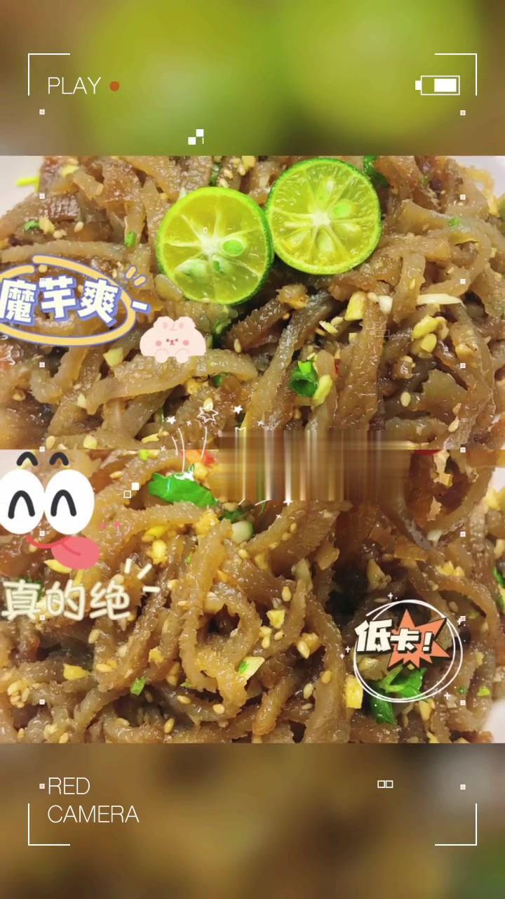家常菜|凉拌素毛肚|放开你的味蕾