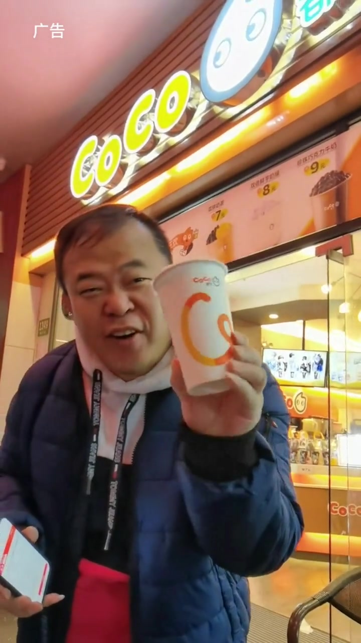 CoCo都可奶茶,门店多,选择品种多。coco都可 奶茶 好喝不贵 网红饮品打卡 coco