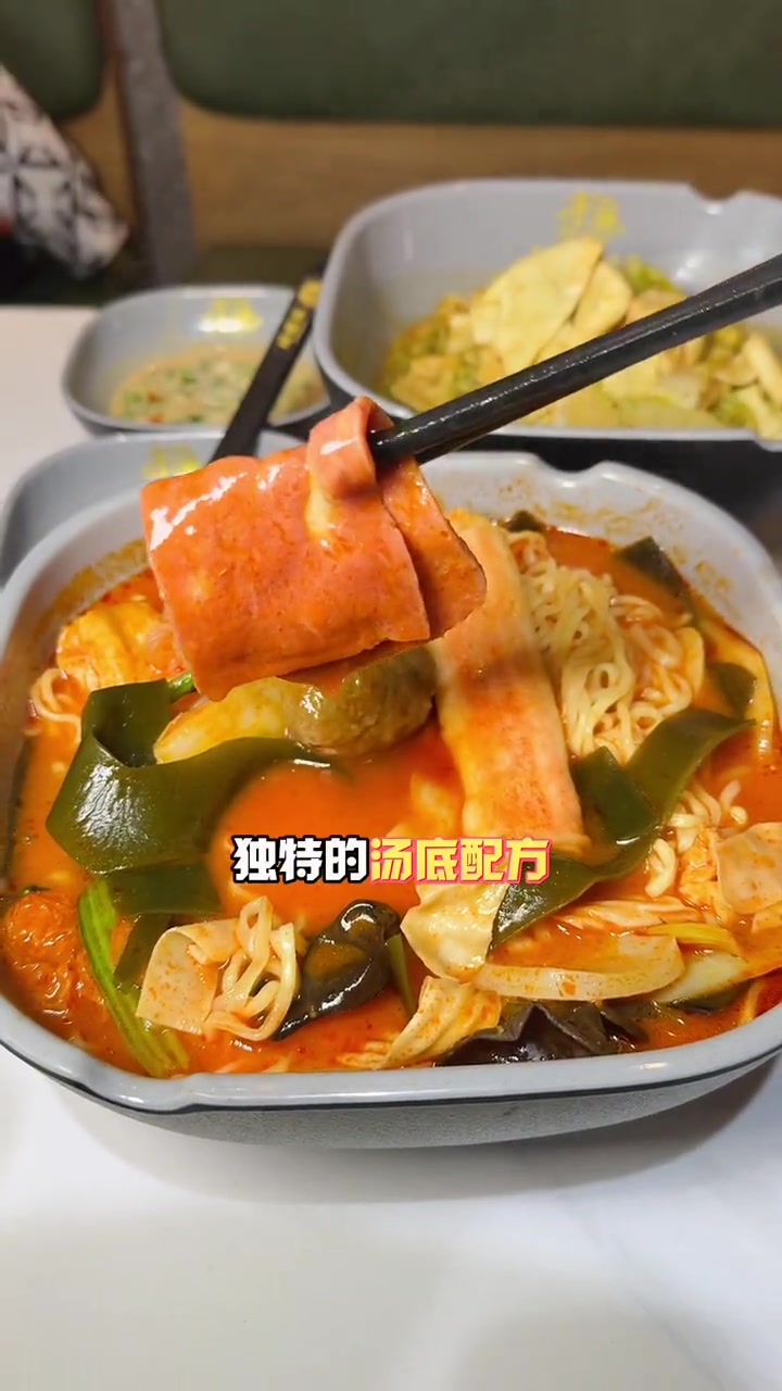 杨国福麻辣烫12.9单人餐来了 同城优先推荐 性价比超高 杨国福麻辣烫 冬天吃什么 国货杨