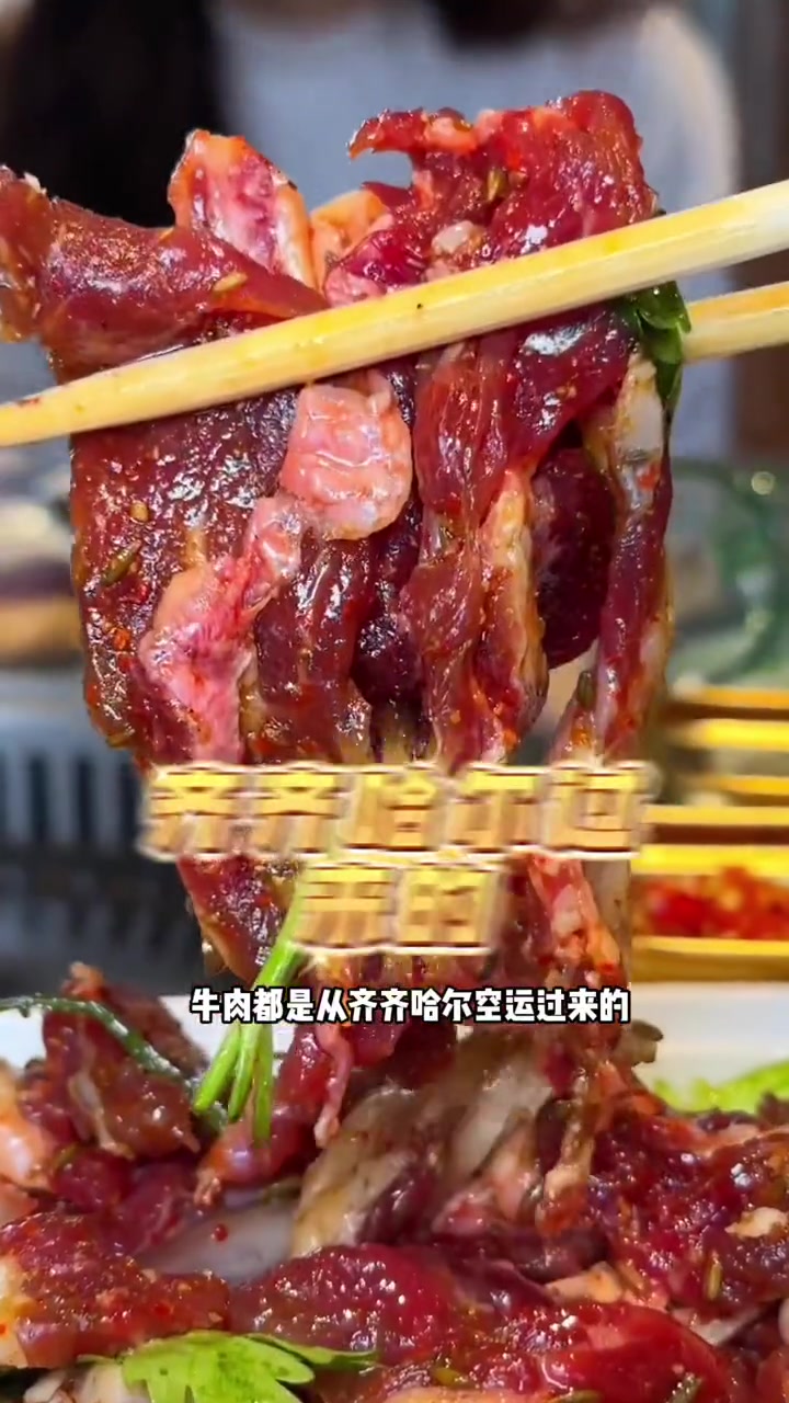 这70多的烤肉套餐真的相当可以啦 烤肉 齐齐哈尔烤肉 烤肉真香 一起吃烤肉 特色烤肉店推荐