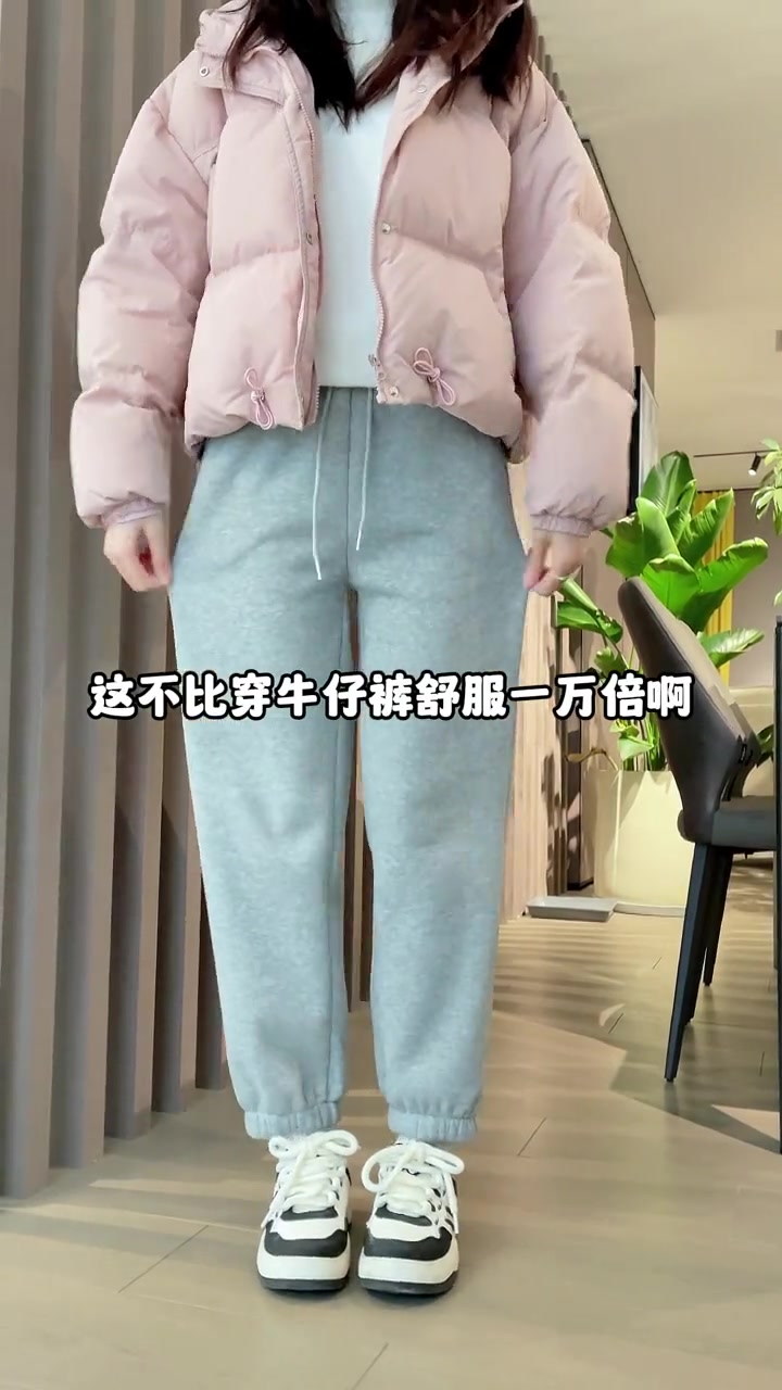 降温了!准备条加绒保暖卫裤,穿上真的很好看,时尚又百搭 卫裤 中国女装产地溯源 提前把过年