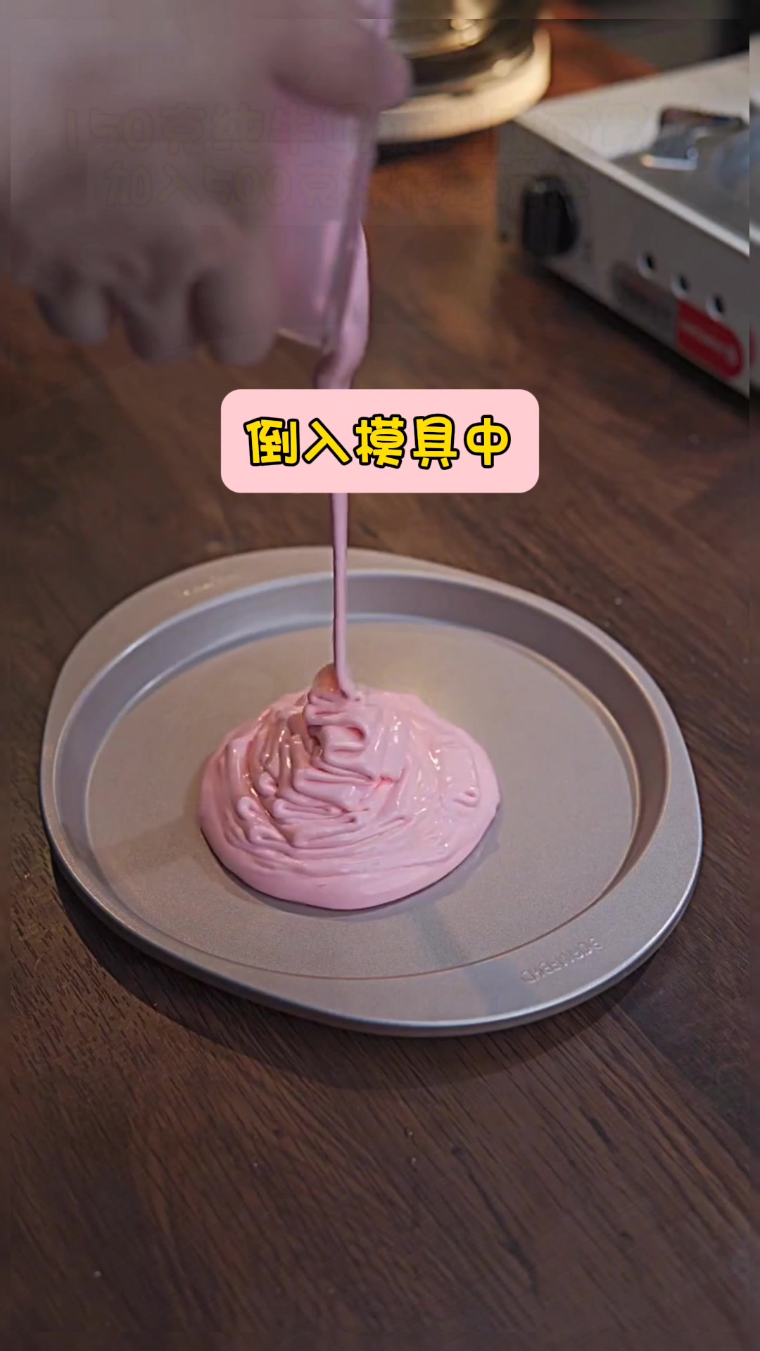 高颜值彩虹慕斯蛋糕