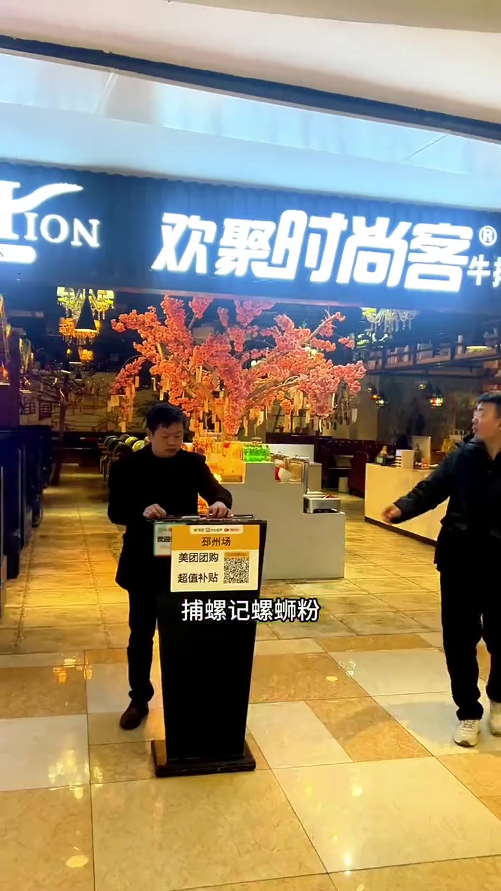 好消息好消息,12月22号到24号中钰周年庆五折享美食,有皇满福 三汁焖锅,喜鼎牧家火锅,