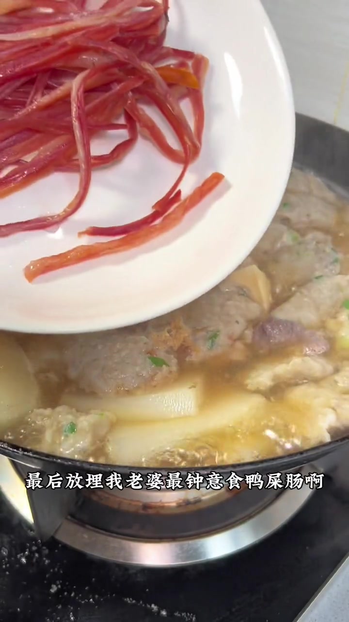 冬天最好就把自己喜欢吃的东西全部放进去一起煮 最后这个汤底真的是太鲜了 家常菜 煲汤 为你