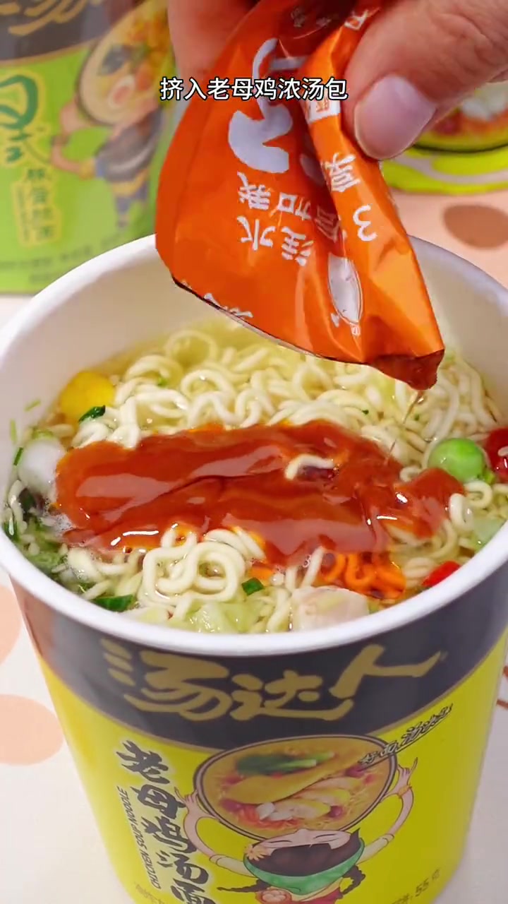 吃一口就上头的汤达人老母鸡汤面,爽滑劲道的面条搭配浓郁汤底,一口面一口热汤,真是绝了 速食