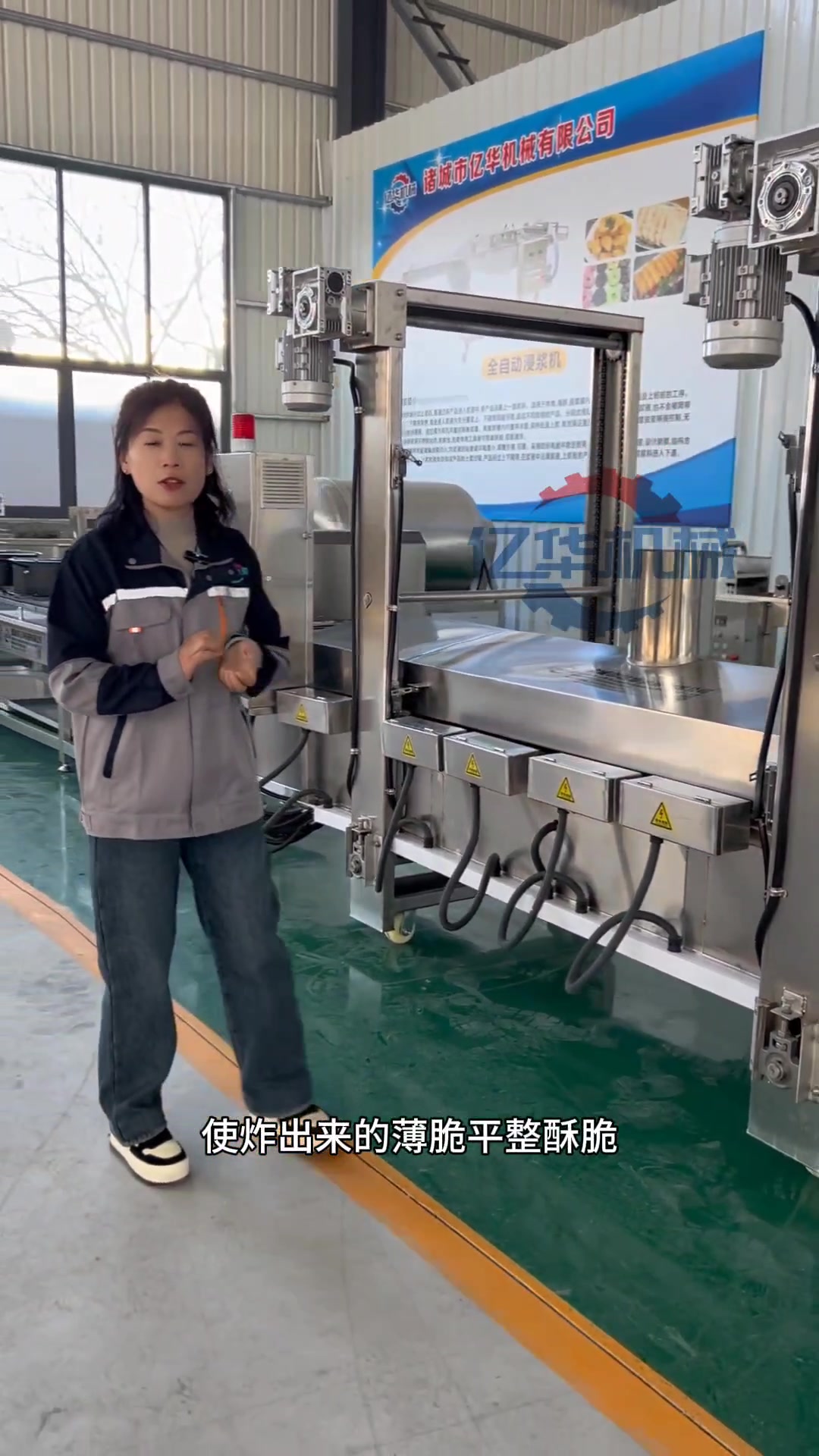 薄脆油炸机#脆皮油炸机#全自动薄脆油炸流水线#连续式腐竹油炸机