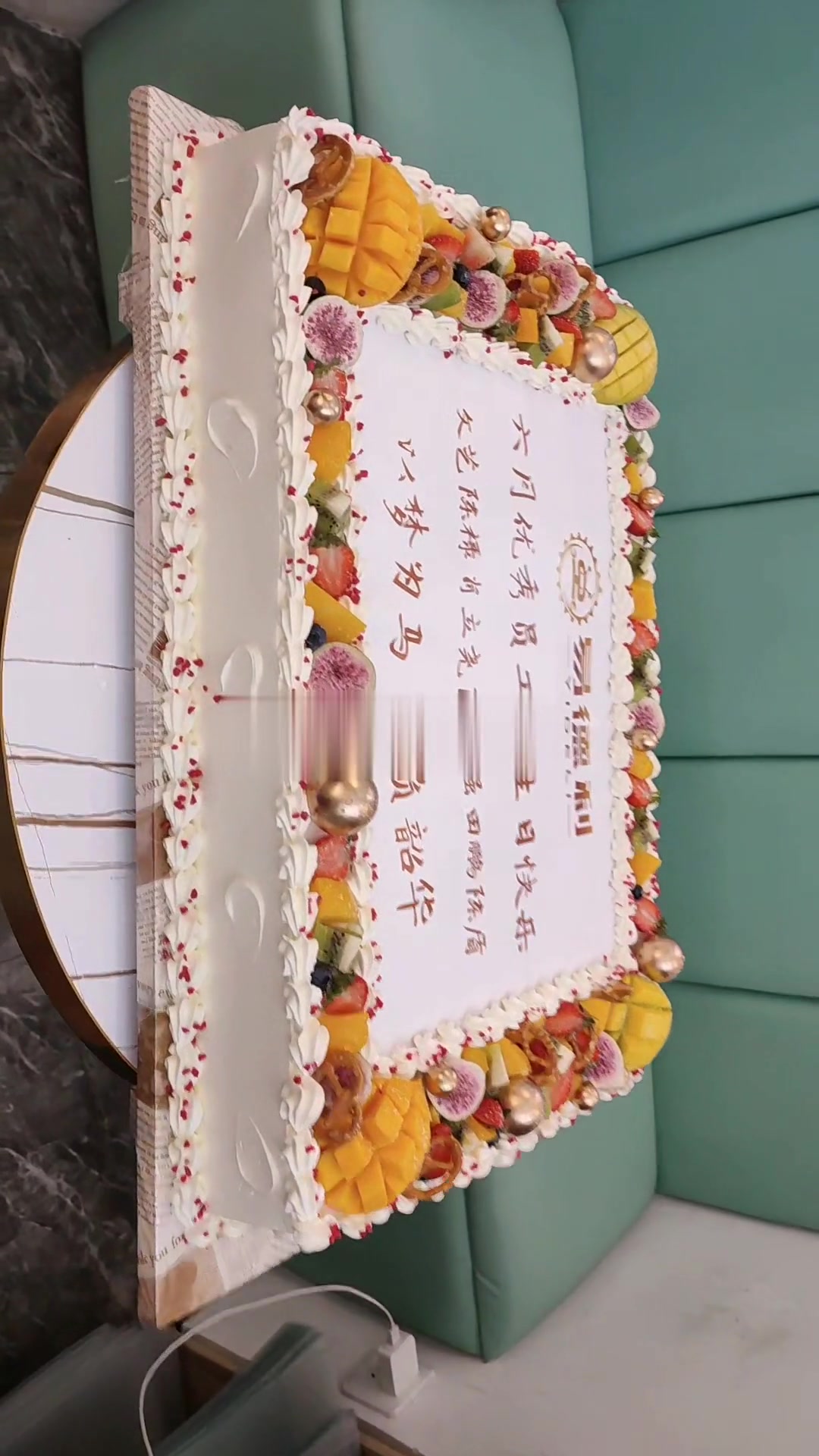 团建大蛋糕,祝贵公司生意兴隆,财源广进!
