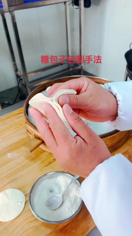 早餐店糖包包制手法#早餐店 #包子 #早餐