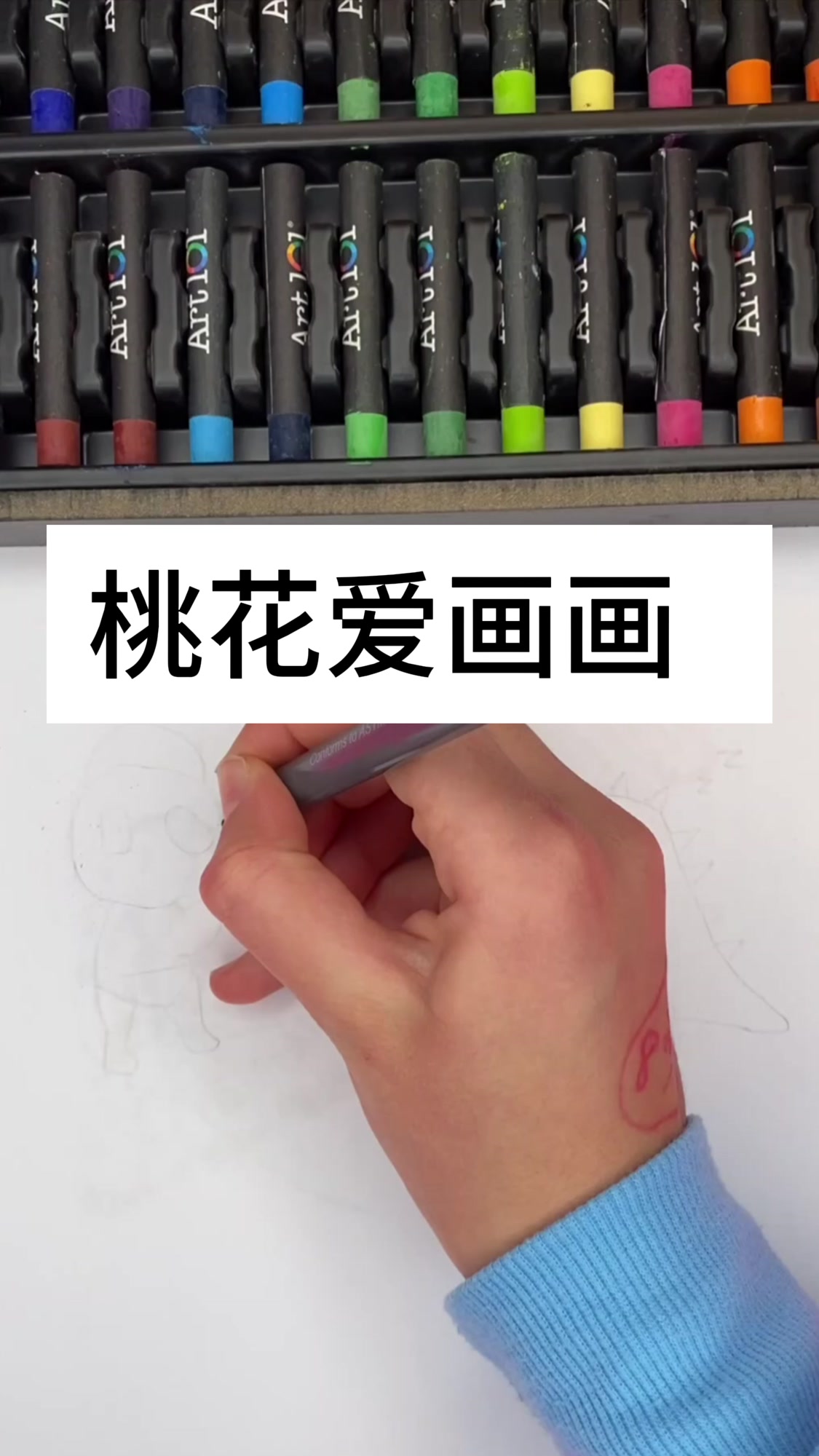 儿童画:绘画奥特曼打怪兽