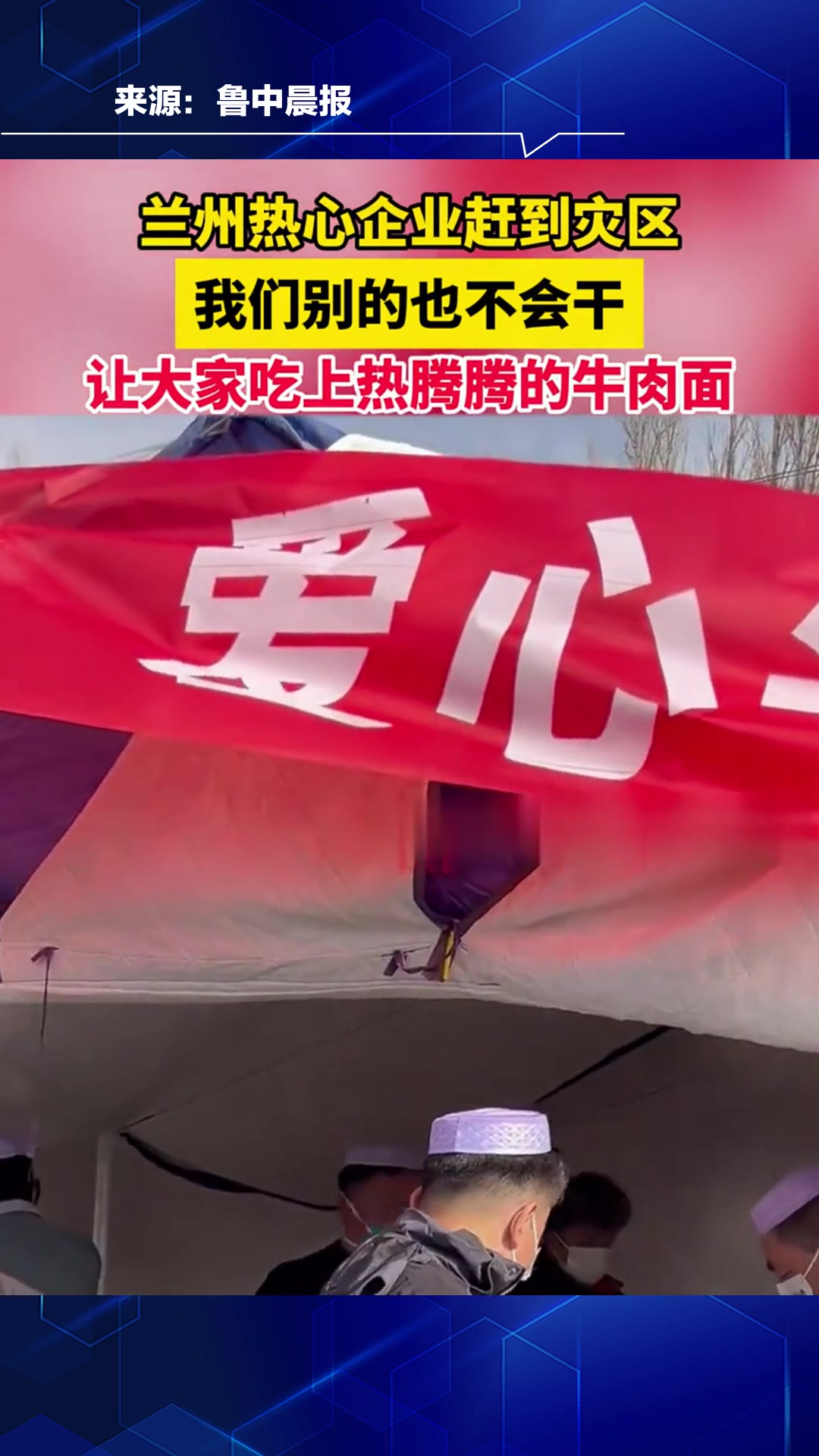 这碗热气腾腾的牛肉面,暖胃更暖心!