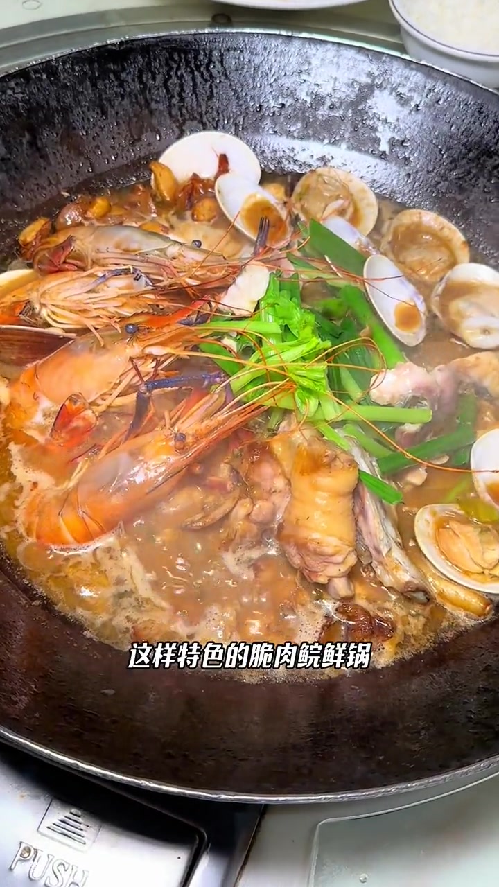 鱼鸡虾的组合锅我保证你没吃过 坤旺食府 粤菜 天冷吃点啥 美食探店