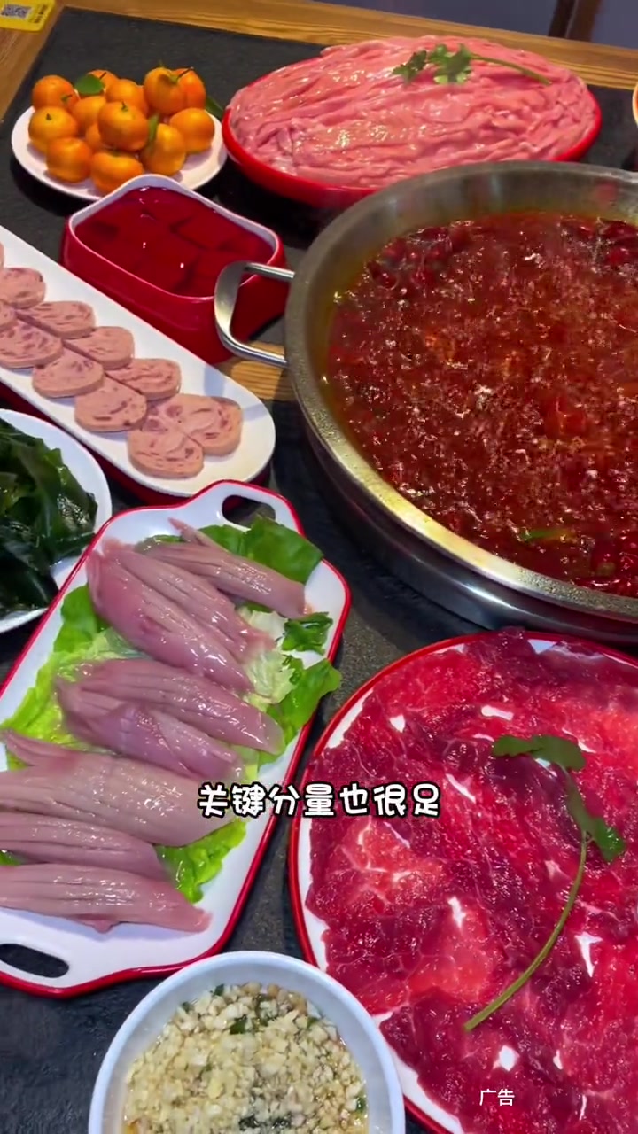 礼嘉吃火锅就来美姐,新店开业45代50 火锅约起来 冬天就适合吃火锅 美食不可辜负 快来一