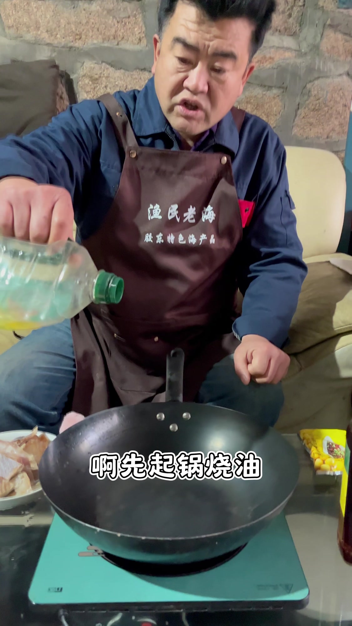 渔民老海今天给大家做一道先生鱼炖豆腐,豆腐吸满鱼鲜味汤汁浓郁