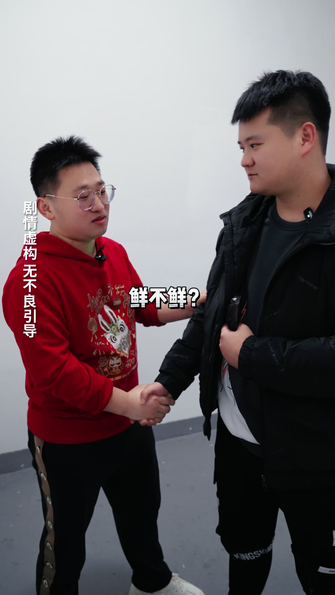 曼玲粥店的暗中交易