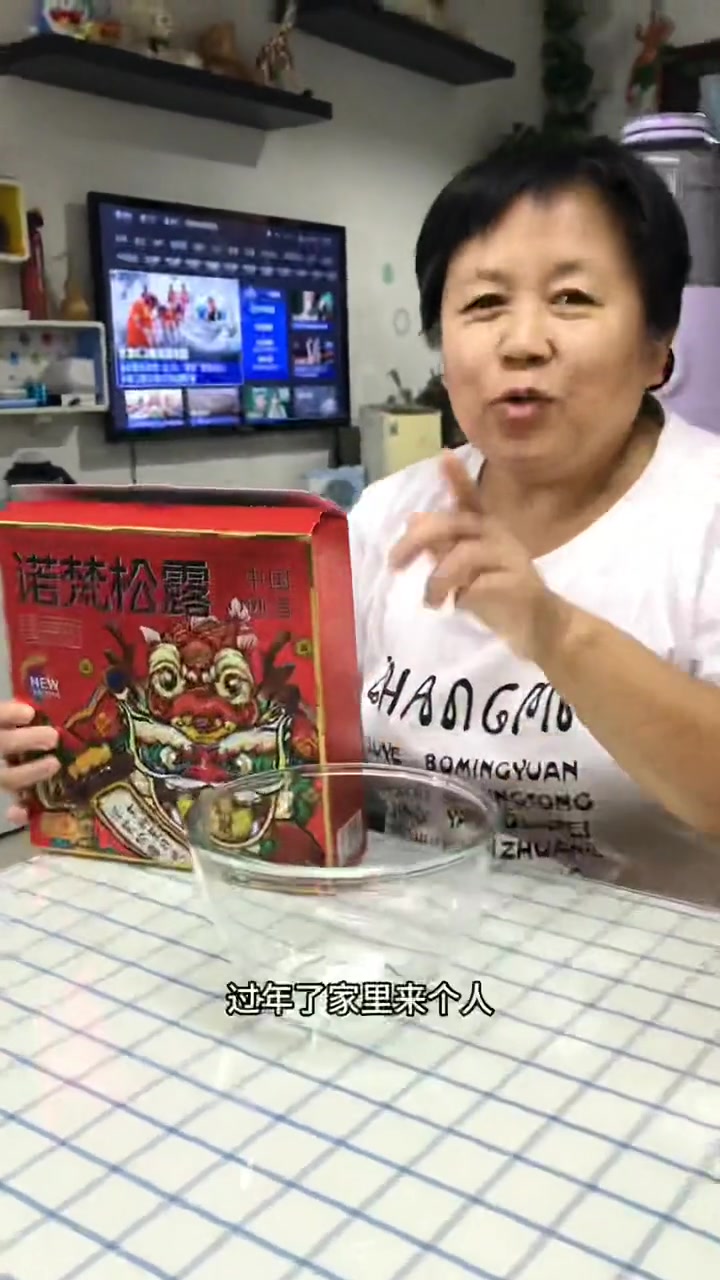 诺梵松露巧克力39.9一盒,100颗4种口味,快过年了囤起来 诺梵松露巧克力 巧克力