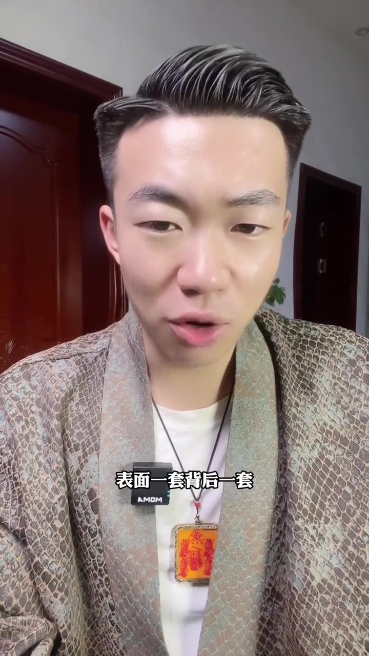 两腮无肉的人代表些什么 传统文化 道系青年