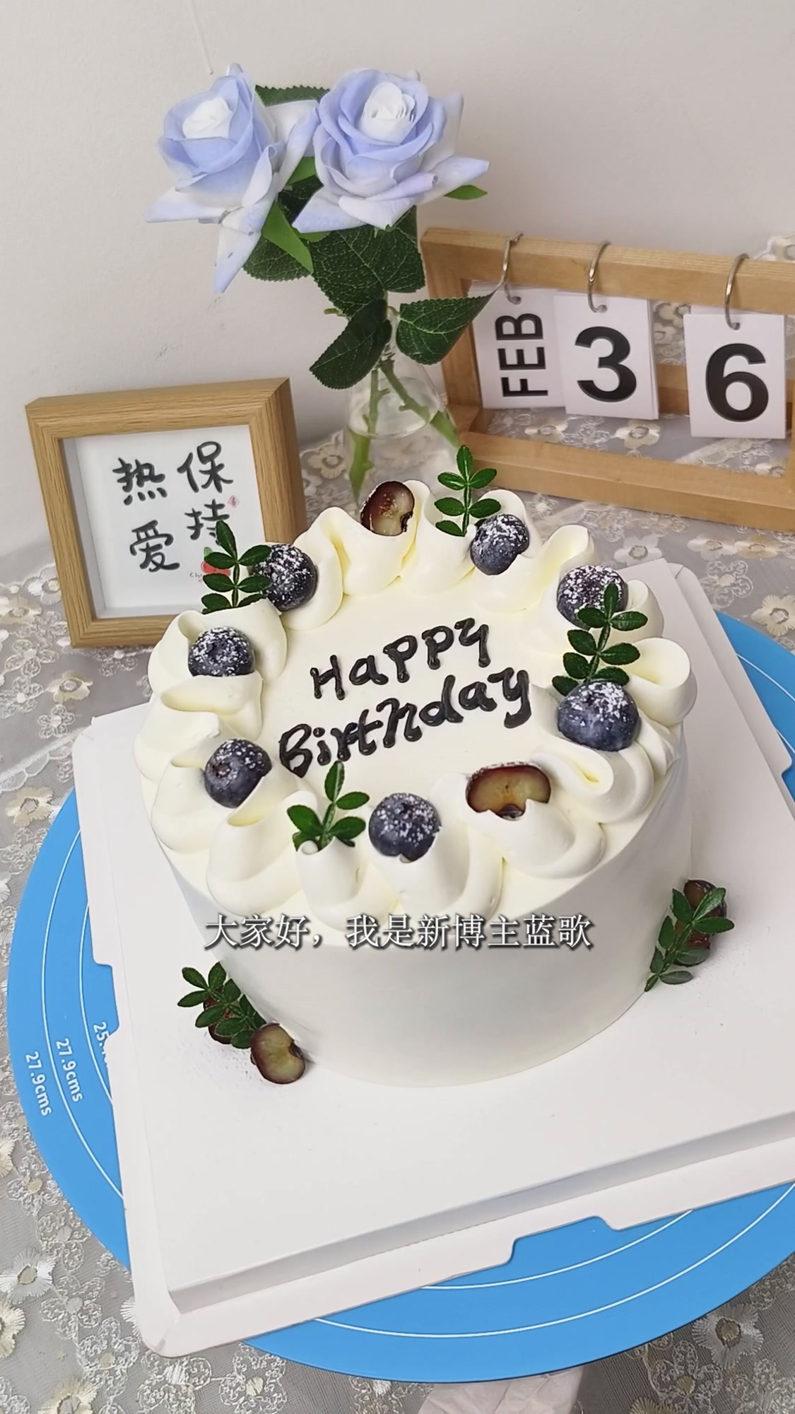 ins简约蓝莓蛋糕,简约又简单,快来看看吧。