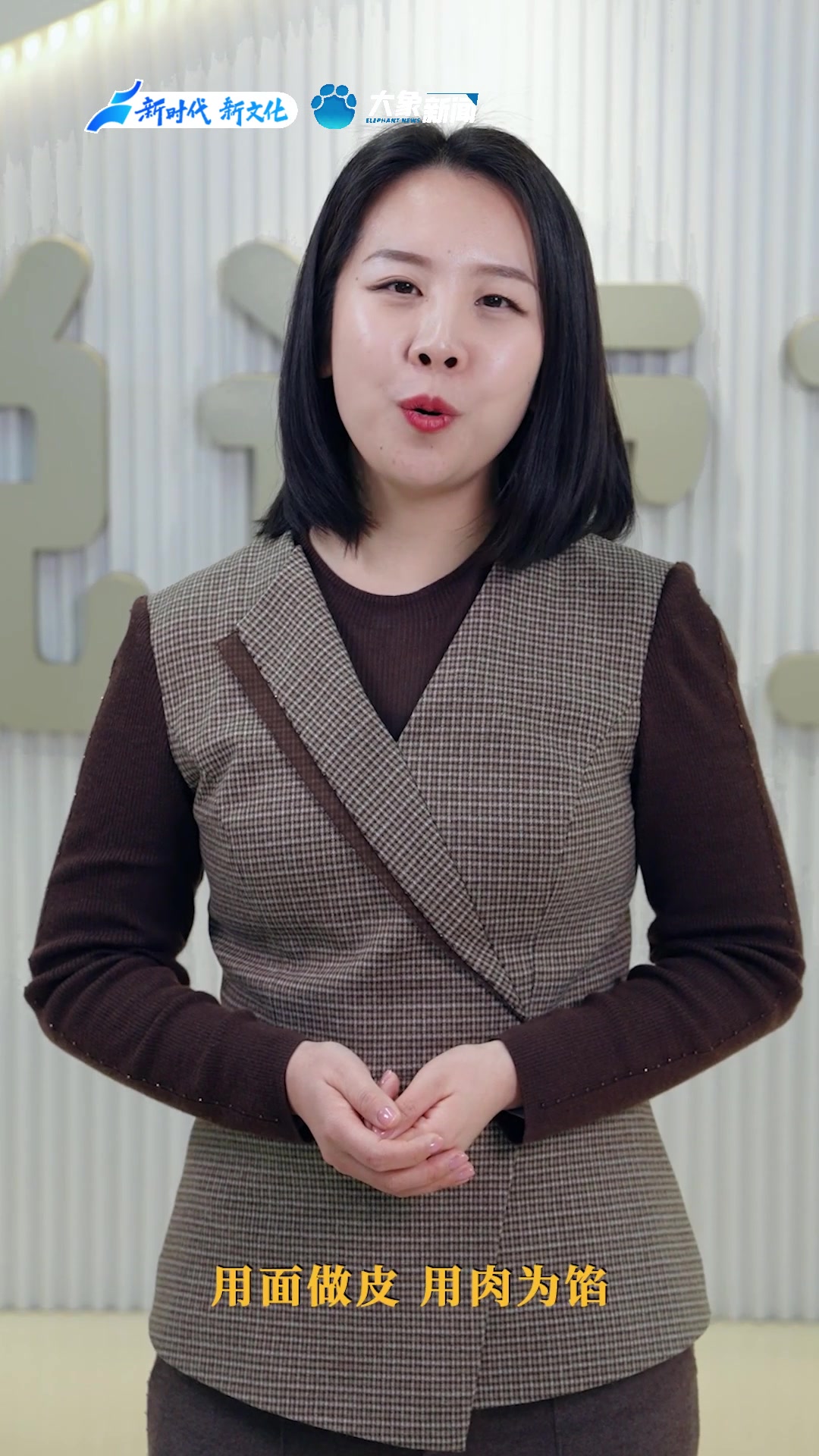 河大卫中国节气小课堂 学上了,书读了,饺子吃了,老师讲的冬至你还记得吗 冬至记得吃饺子