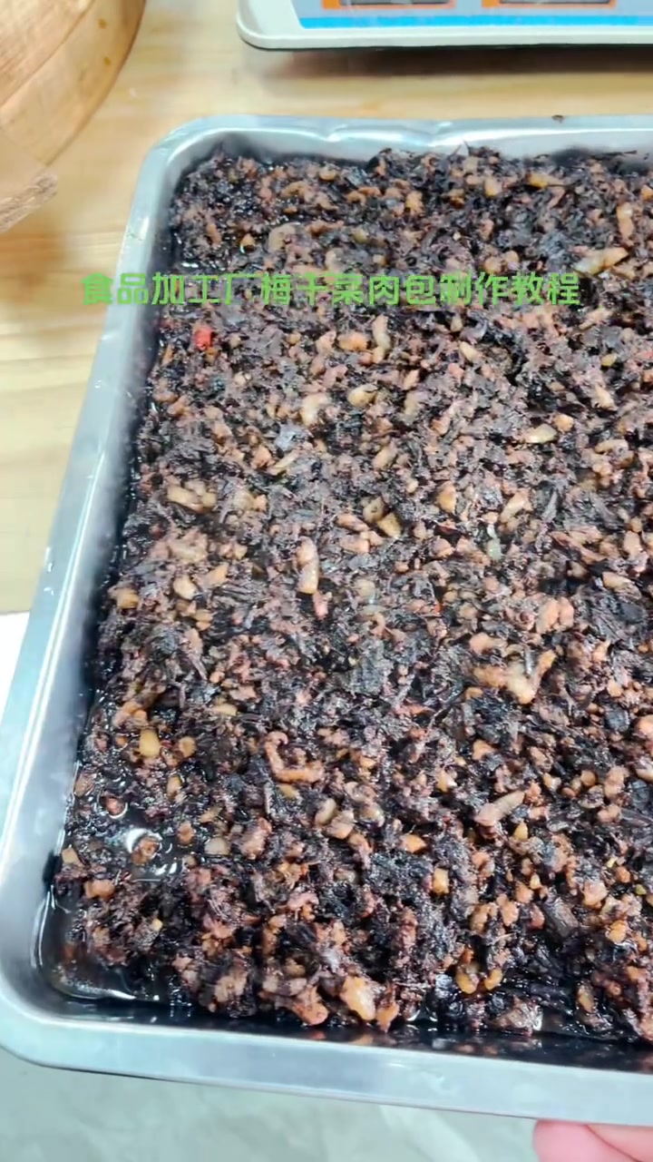 食品加工厂,早餐店商用包子机制作梅干菜流程分享给大家,用机器做出来的包子发黄开裂,馅料不下