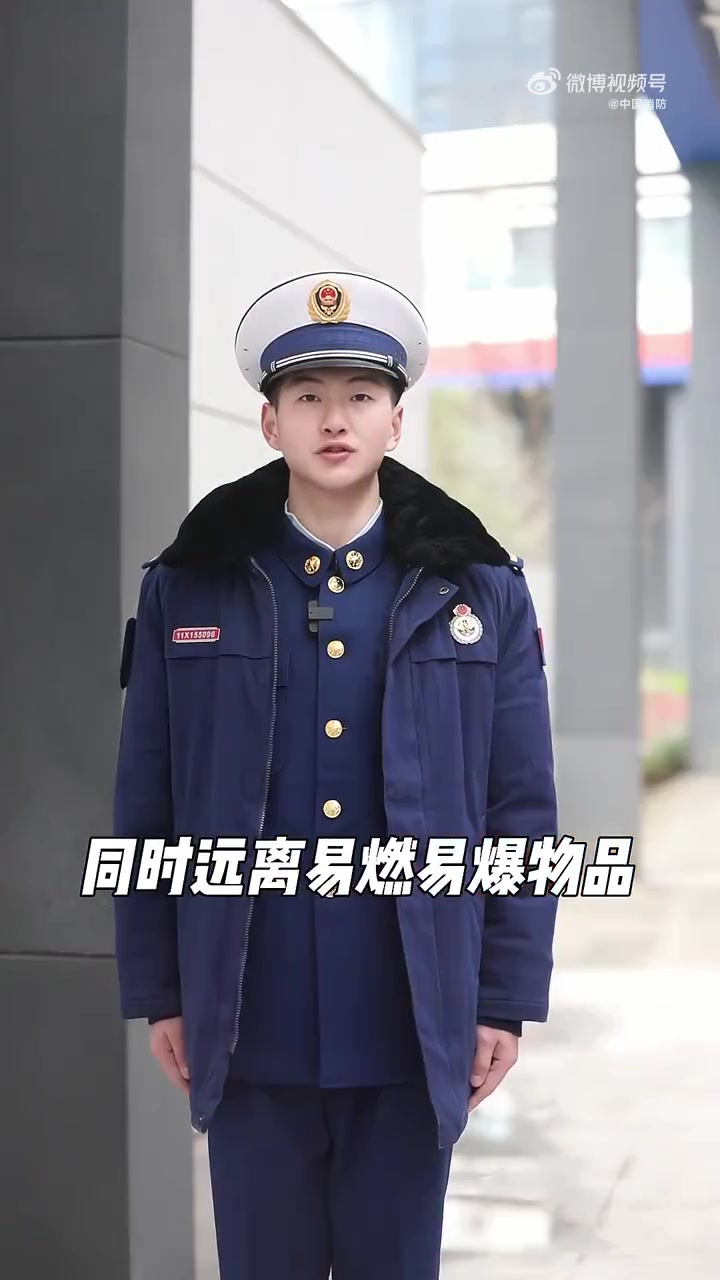 11时27分迎来冬至节气「叮!这一刻冬至来咯」2023年最后一个节气,冬至 已至。蓝朋友提