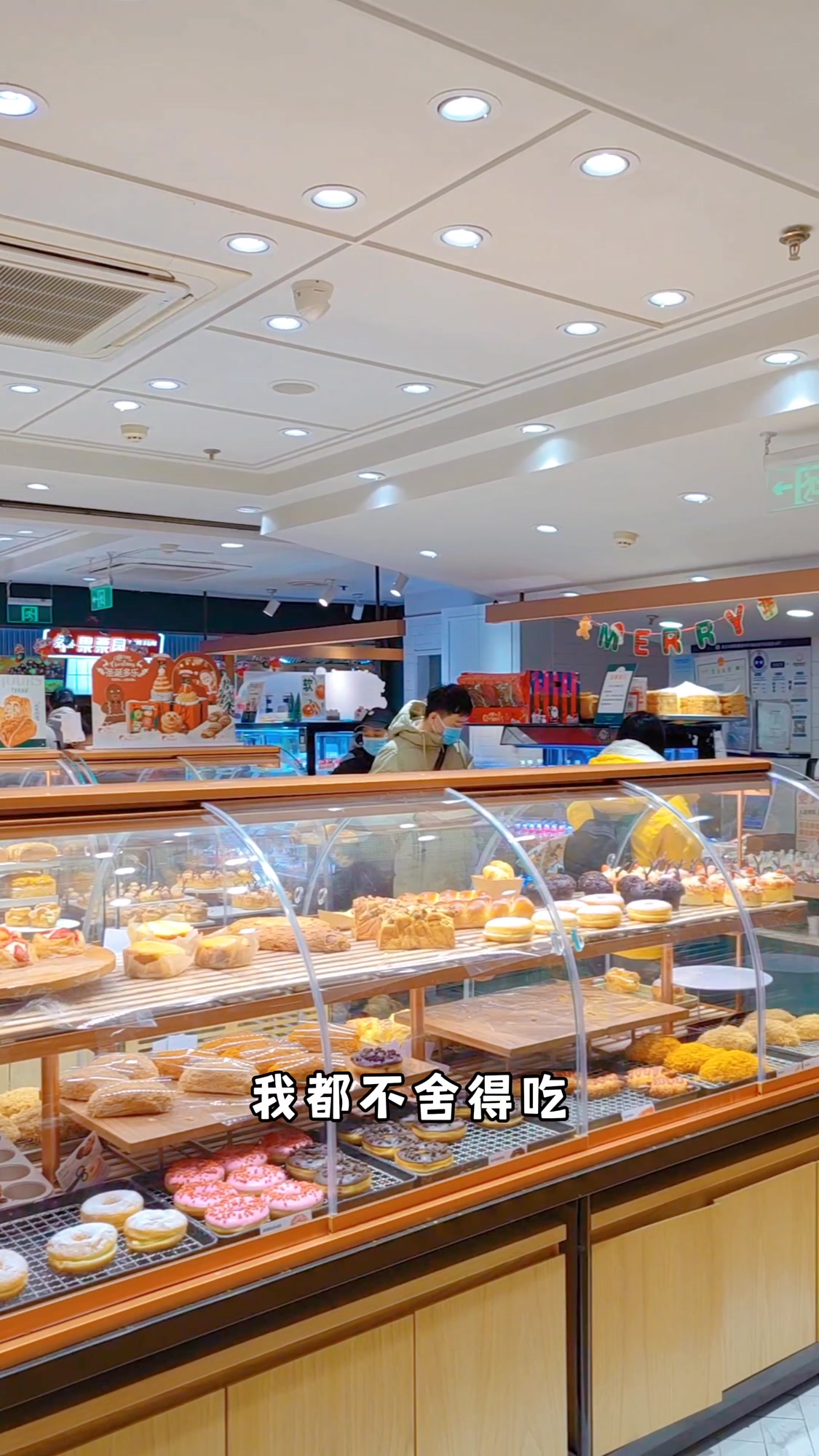 多乐之日出新品了,驯鹿面包+平安果,有颜值又好吃