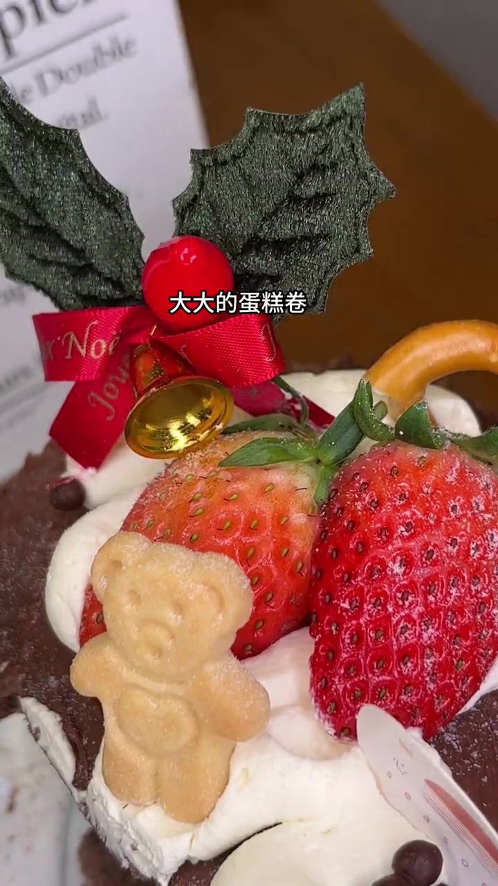 你想和谁吃圣诞款呀 圣诞氛围拉满的蛋糕 冰雪美食季 艾特你的饭搭子请你吃