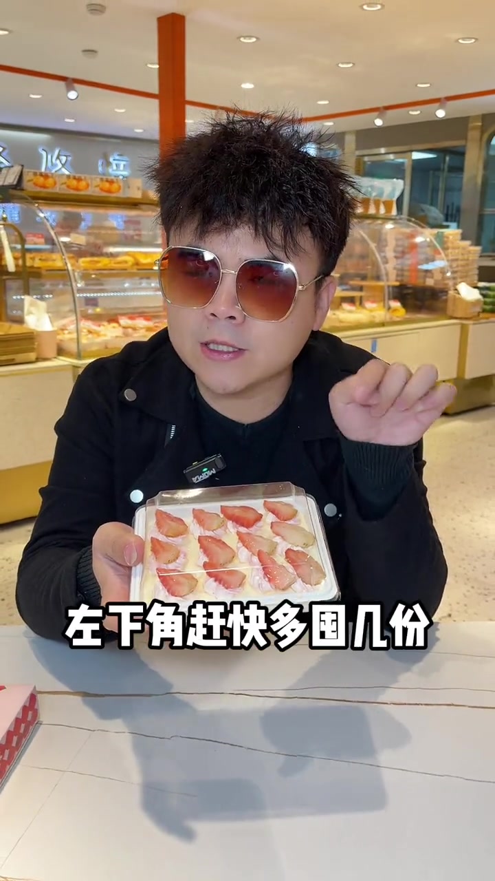 广隆新品好漂亮啊 买给女朋友说不定就表白成功了!隆蛋挞王 隆圣诞新品 和隆过圣诞 新年愿望