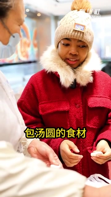 寻味24节气:冬至