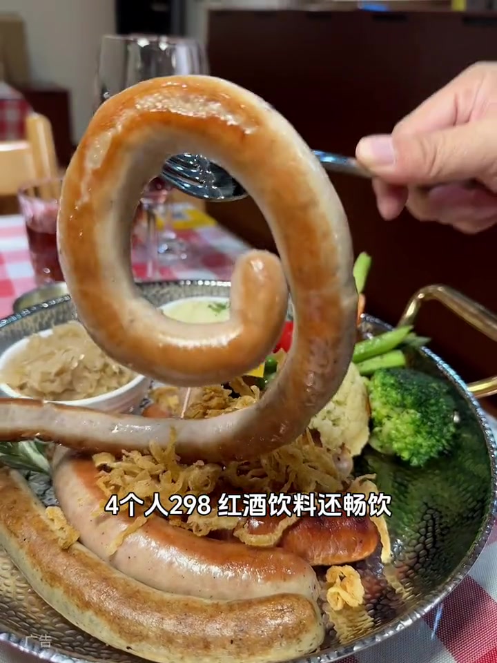 常营超好吃的德餐298红酒畅饮脆皮猪肘太治愈了 西餐 天儿冷吃点啥 这店环境太好了 美食探