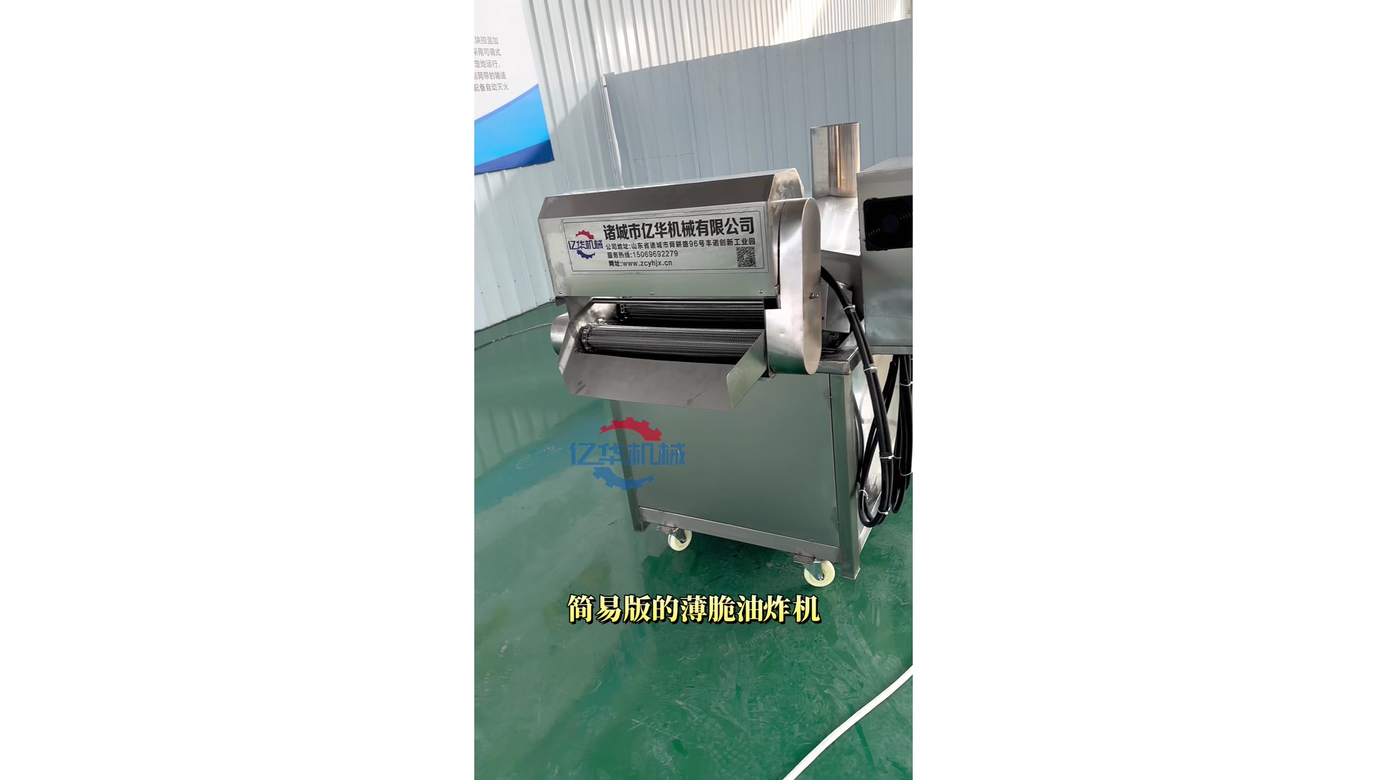 小型面皮薄脆油炸机怎么选 投资小回本快